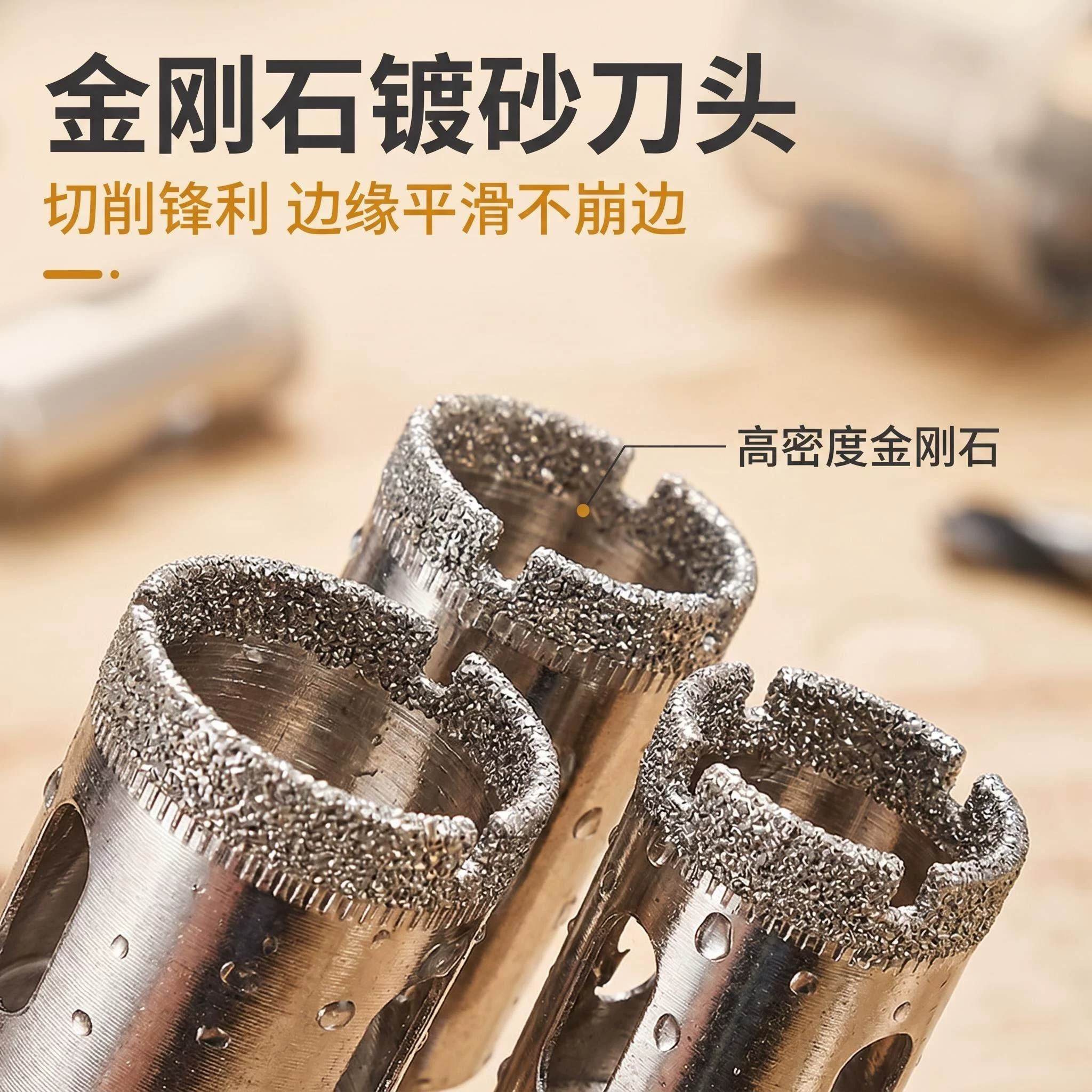 晟工手电钻玻璃钻头瓷砖开孔器钻孔大理石金刚石打孔器陶瓷酒瓶-淘宝网