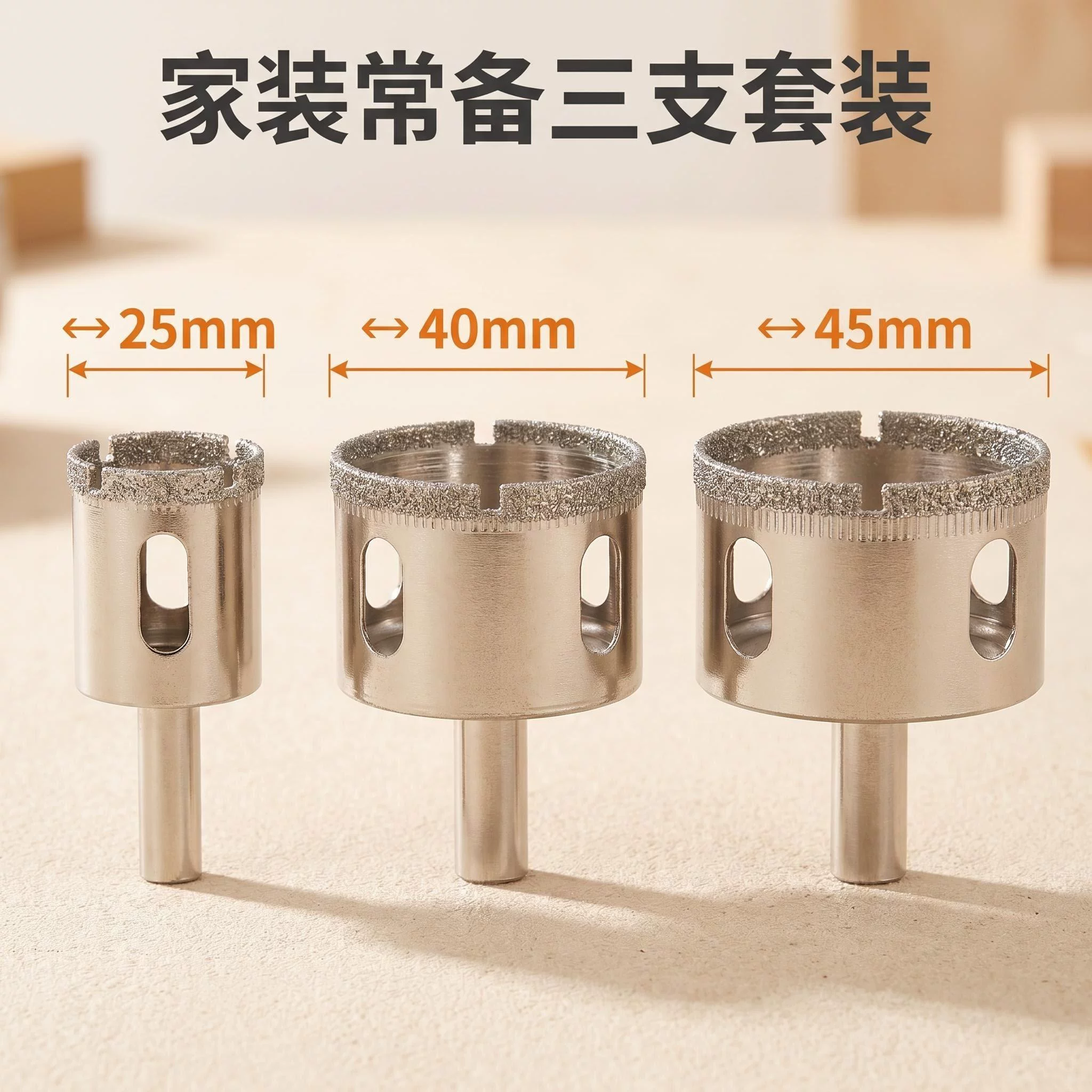 晟工手电钻玻璃钻头瓷砖开孔器钻孔大理石金刚石打孔器陶瓷酒瓶-淘宝网