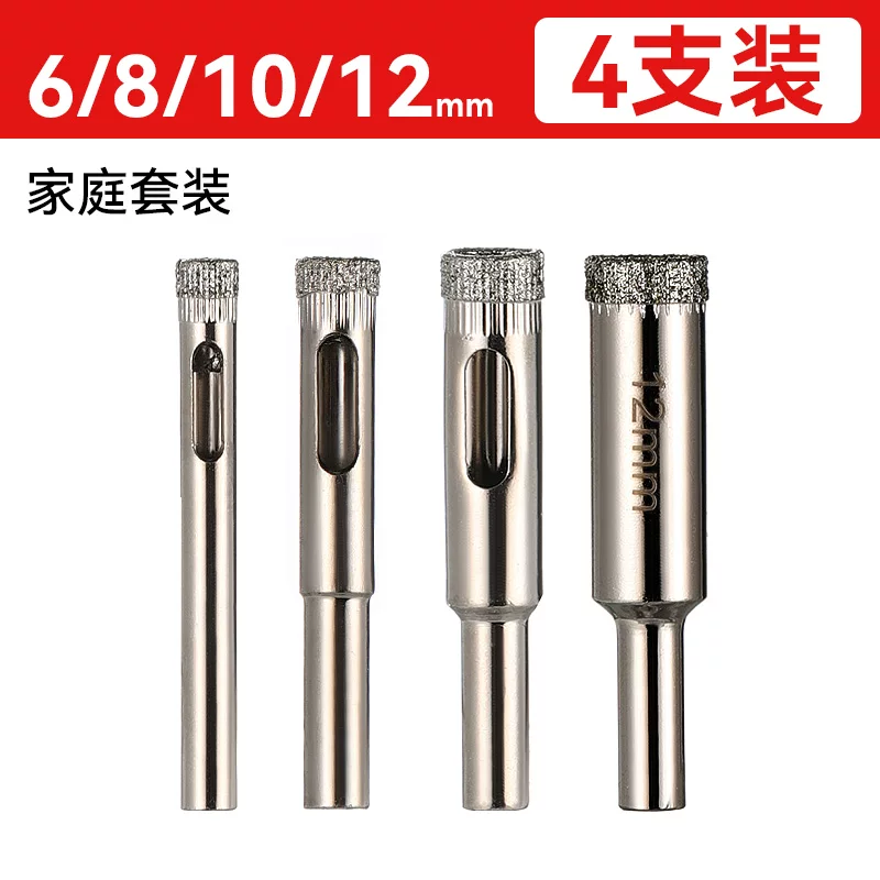 [Home Improvement Standard Set] 6+8+10+12