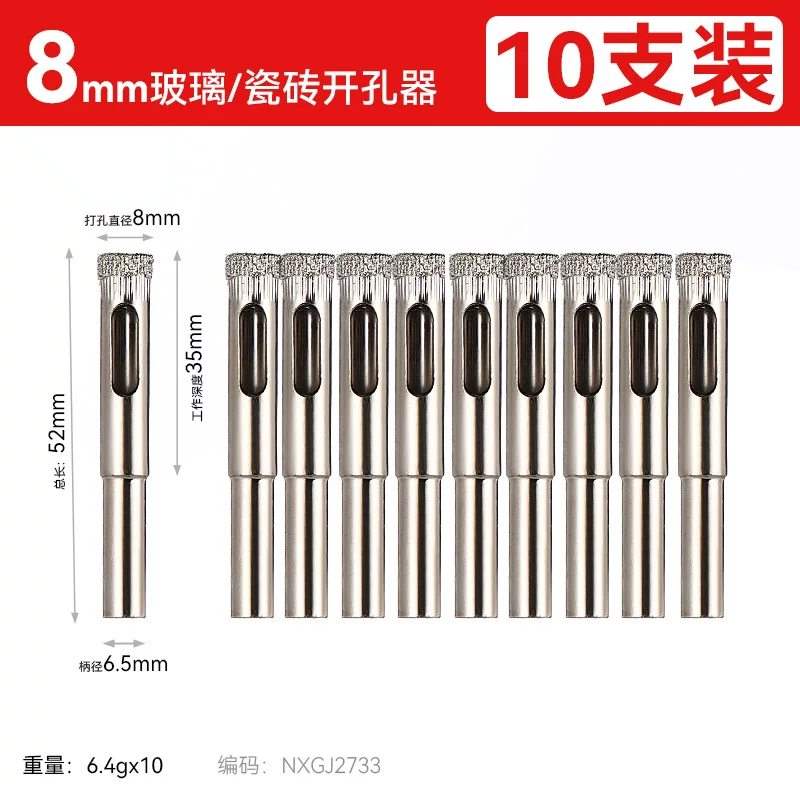 [Thick emery] 8mm (10 pieces)