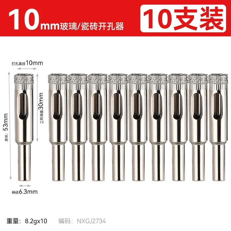 [Thick emery] 10mm (10 pieces)