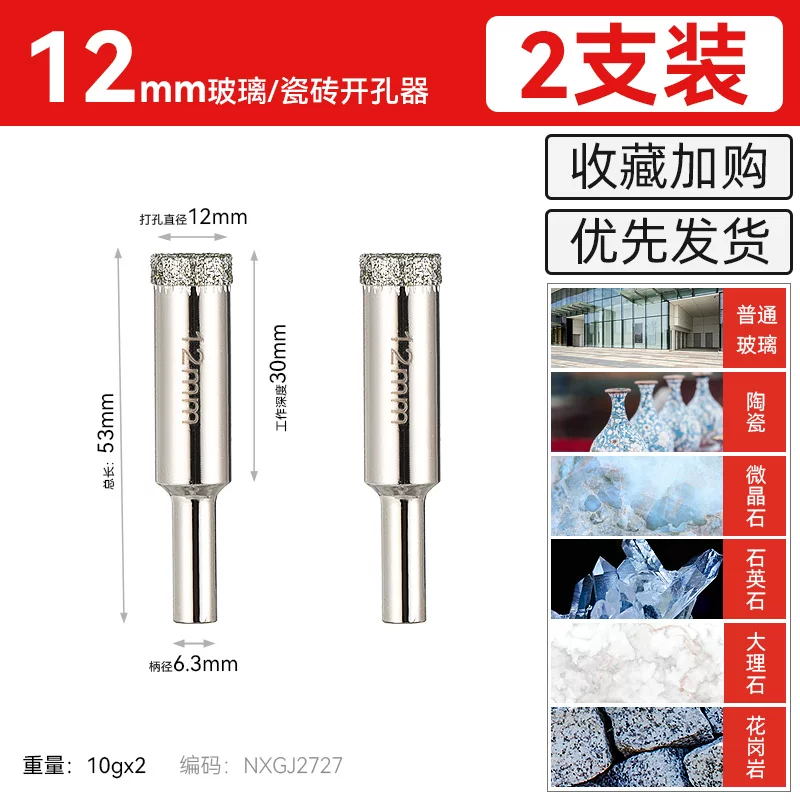 [Thick emery] 12mm (2 pieces)