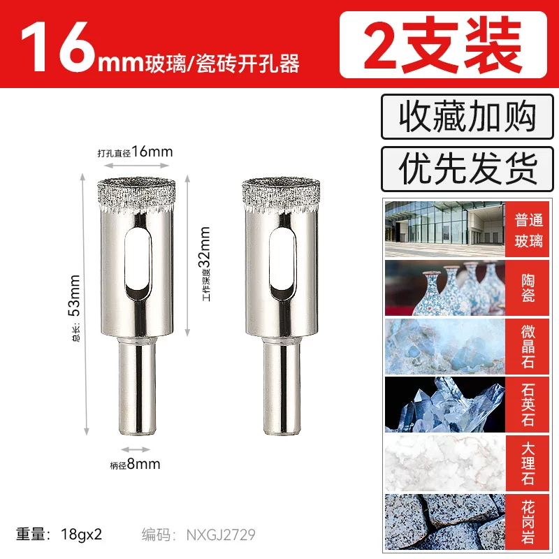 [Thick emery] 16mm (2 pieces)