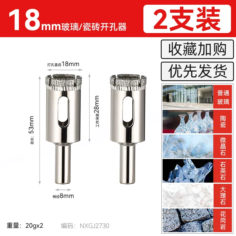 [Thick emery] 18mm (2 pieces)