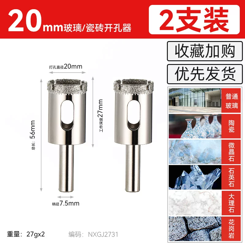 [Thick emery] 20mm-2 pieces super cost-effective