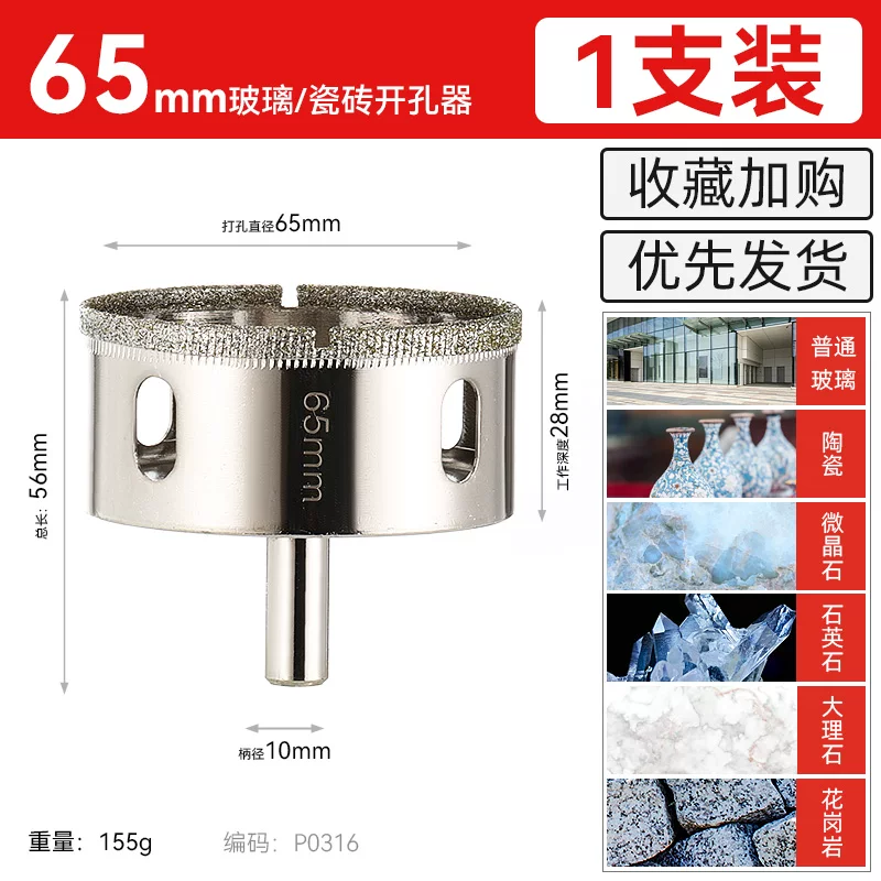 [Thick emery] 65mm