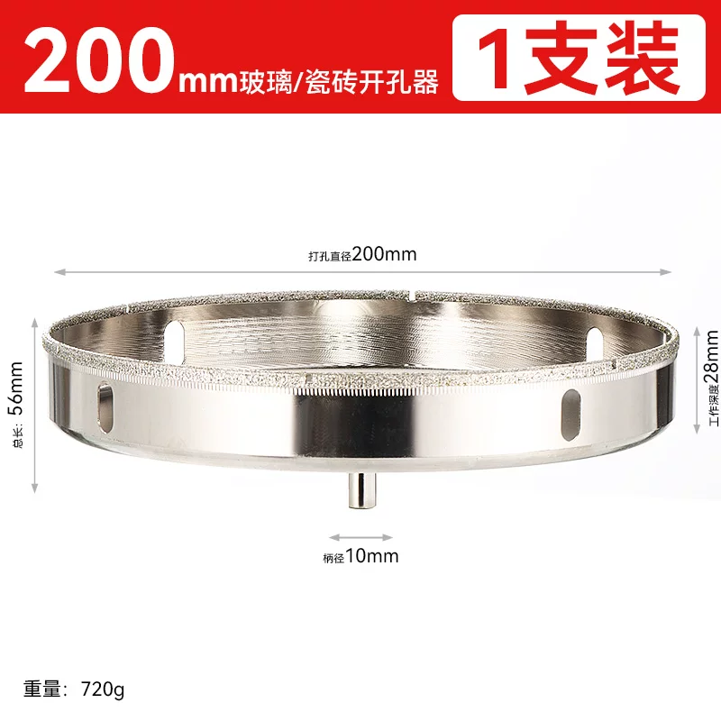 [Thick emery] 200mm