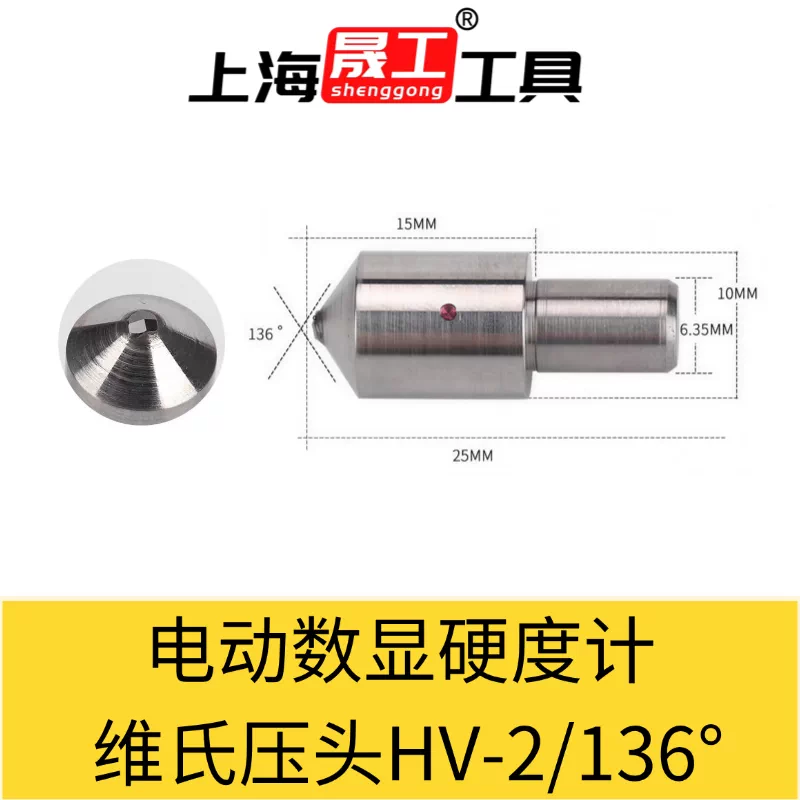 Vickers hardness tester HV-2/136° (natural diamond)