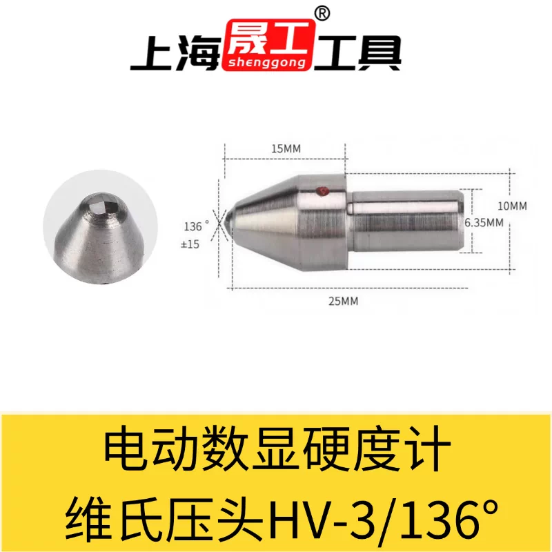 Vickers hardness tester HV-3/136° (natural diamond)