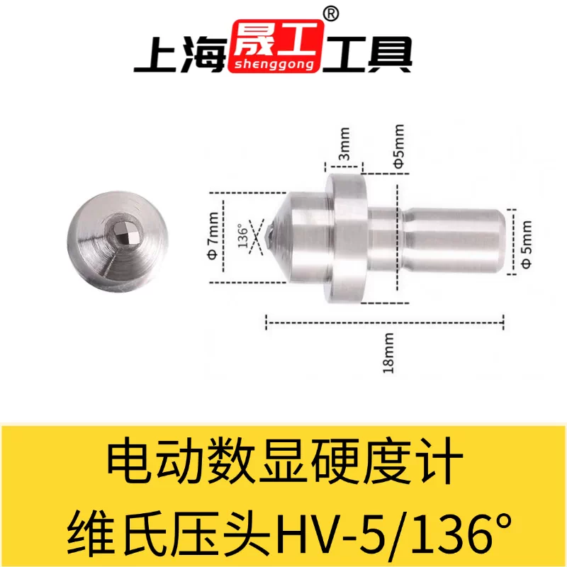 Vickers hardness tester HV-5/136° (natural diamond)