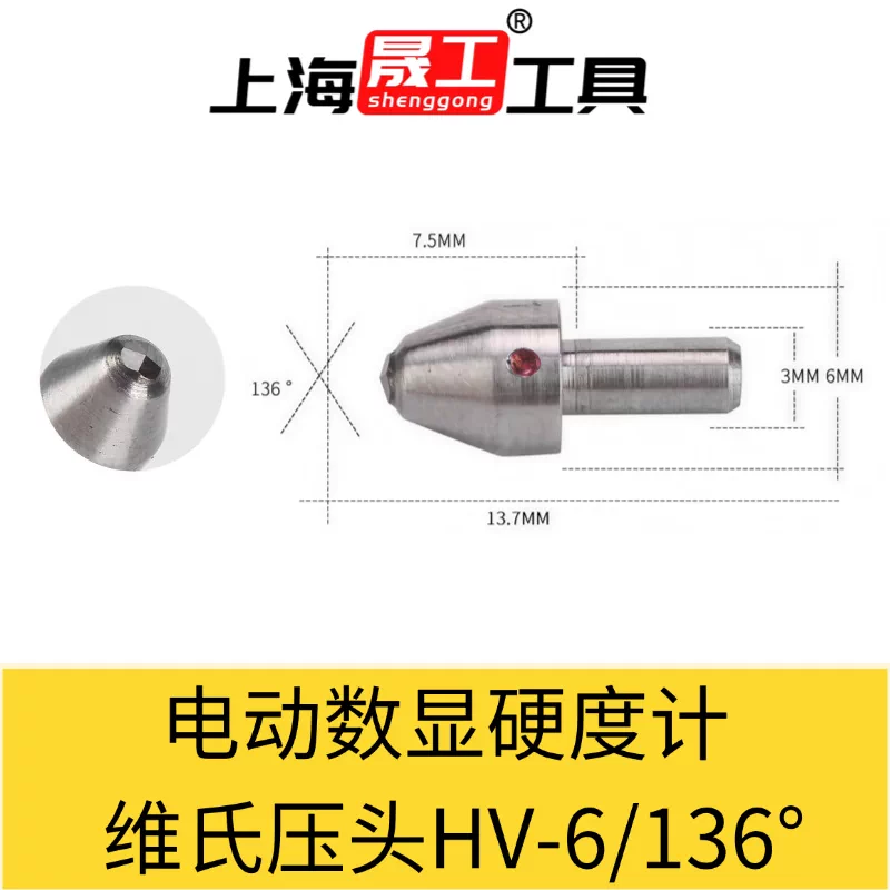 Vickers hardness tester HV-6/136° (natural diamond)