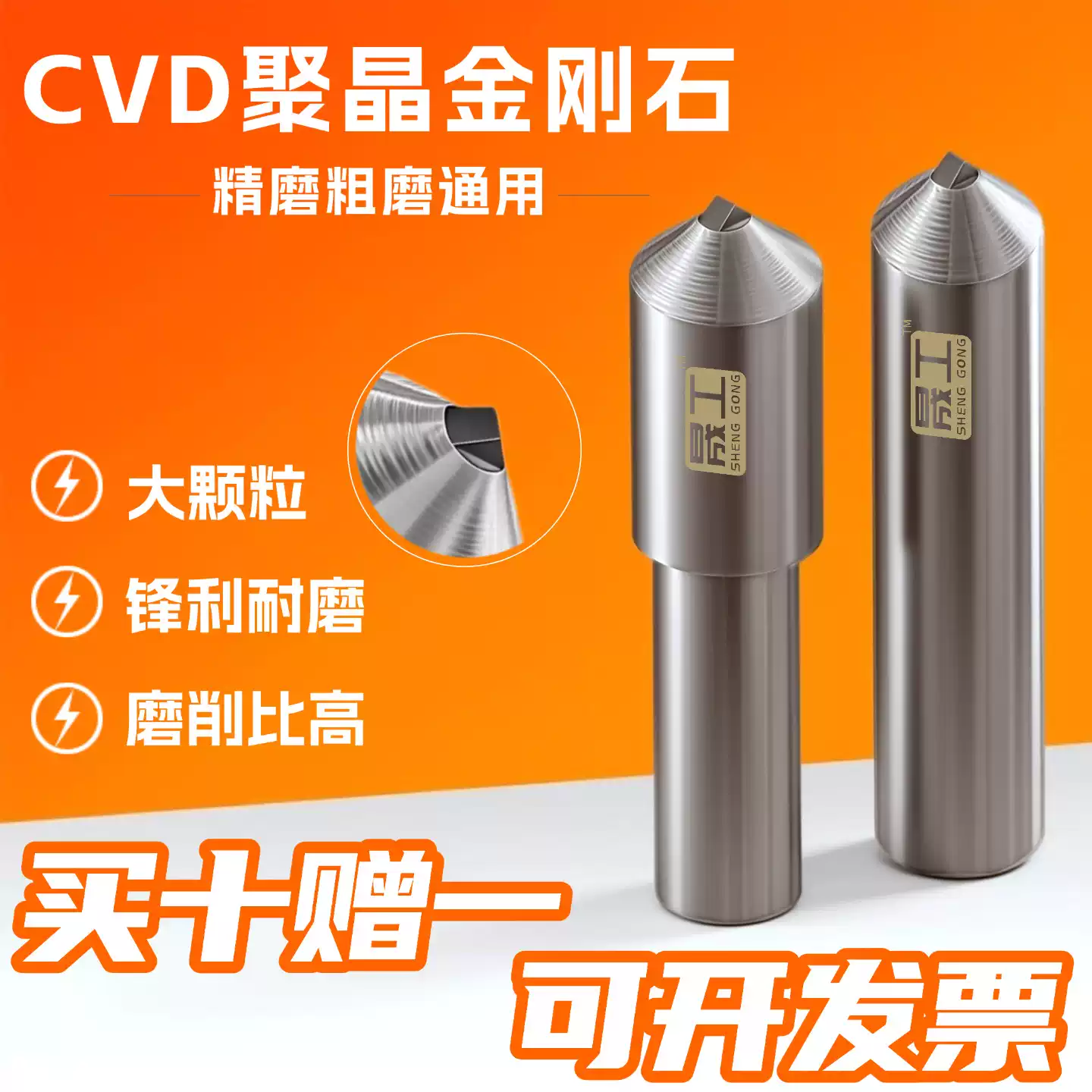 Shanghai Shenggong diamond pen grinding wheel dresser diamond pen grinder grinding wheel stone washing pen repairing knife milling stone pen
