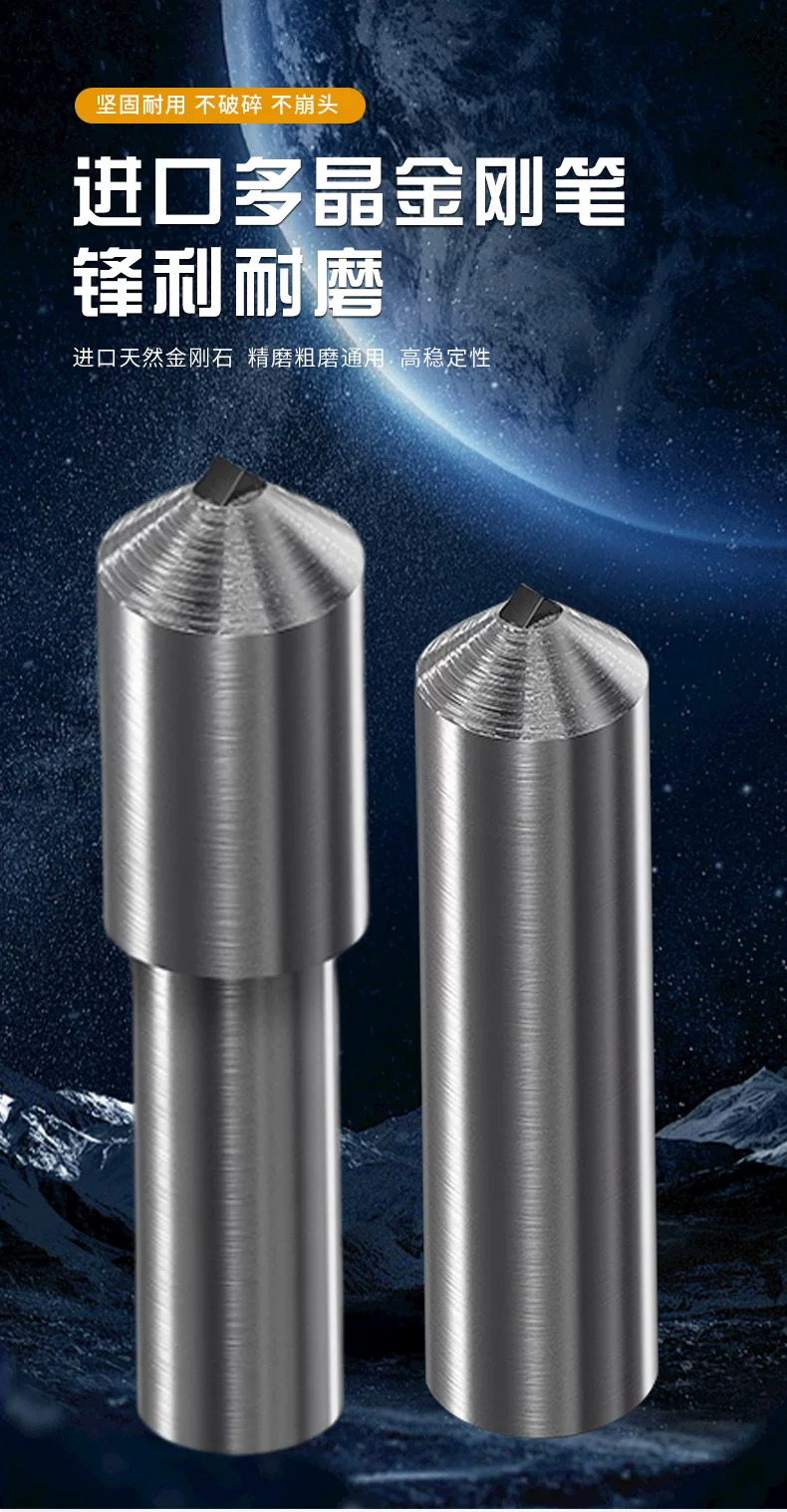 上海晟工钻石金刚笔砂轮修整器金刚石笔磨床砂轮洗石笔修刀铣石笔