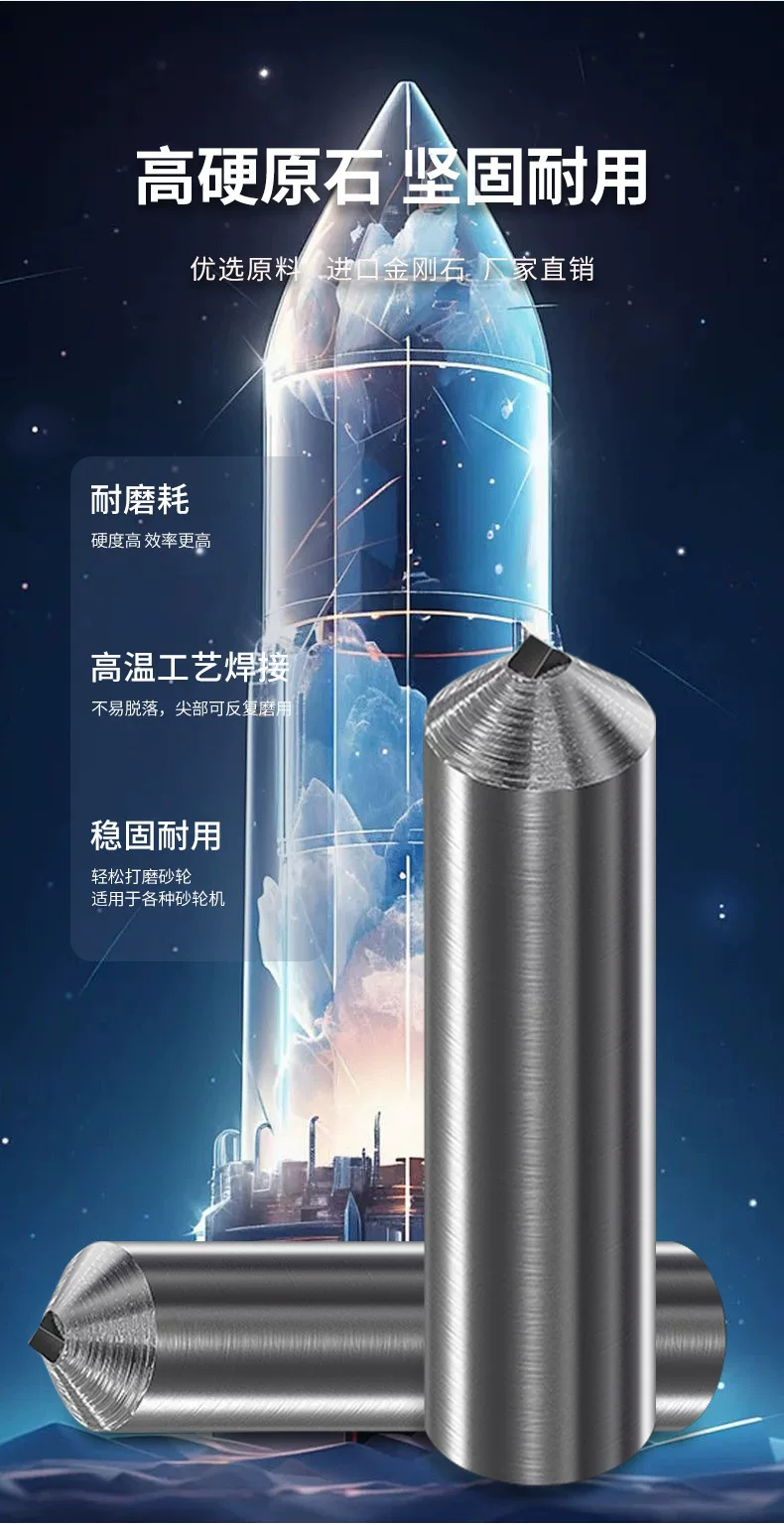 上海晟工钻石金刚笔砂轮修整器金刚石笔磨床砂轮洗石笔修刀铣石笔