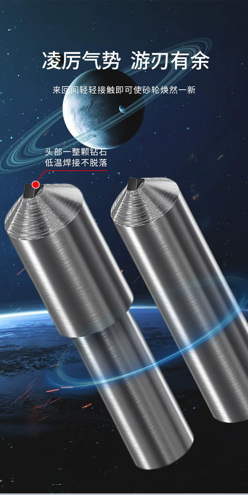 上海晟工钻石金刚笔砂轮修整器金刚石笔磨床砂轮洗石笔修刀铣石笔