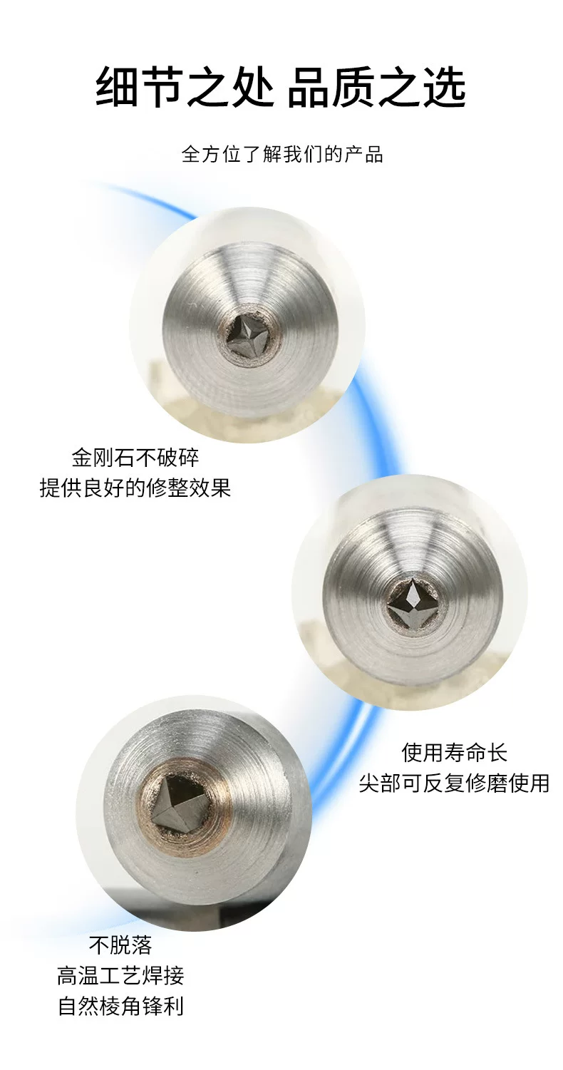 上海晟工钻石金刚笔砂轮修整器金刚石笔磨床砂轮洗石笔修刀铣石笔
