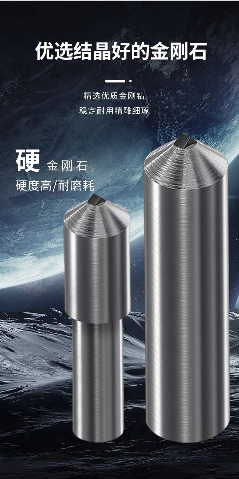 上海晟工钻石金刚笔砂轮修整器金刚石笔磨床砂轮洗石笔修刀铣石笔
