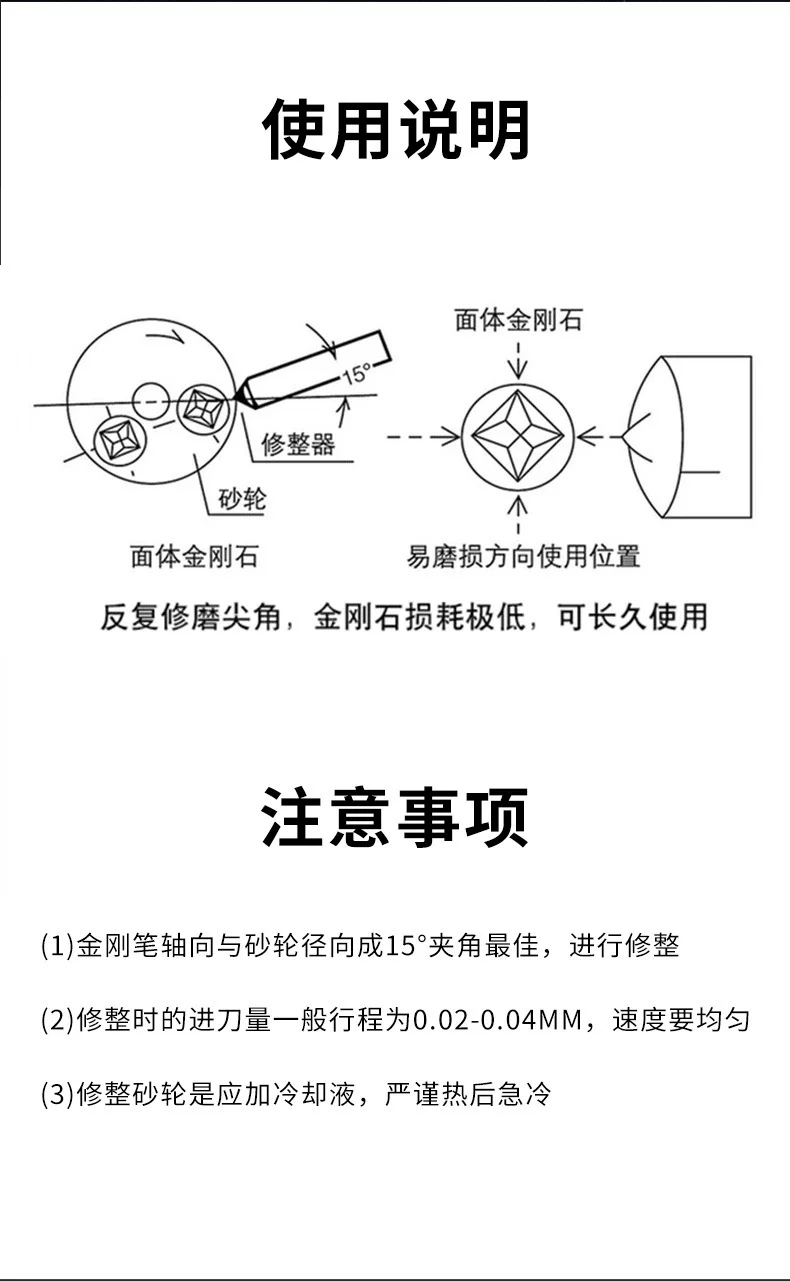 上海晟工钻石金刚笔砂轮修整器金刚石笔磨床砂轮洗石笔修刀铣石笔