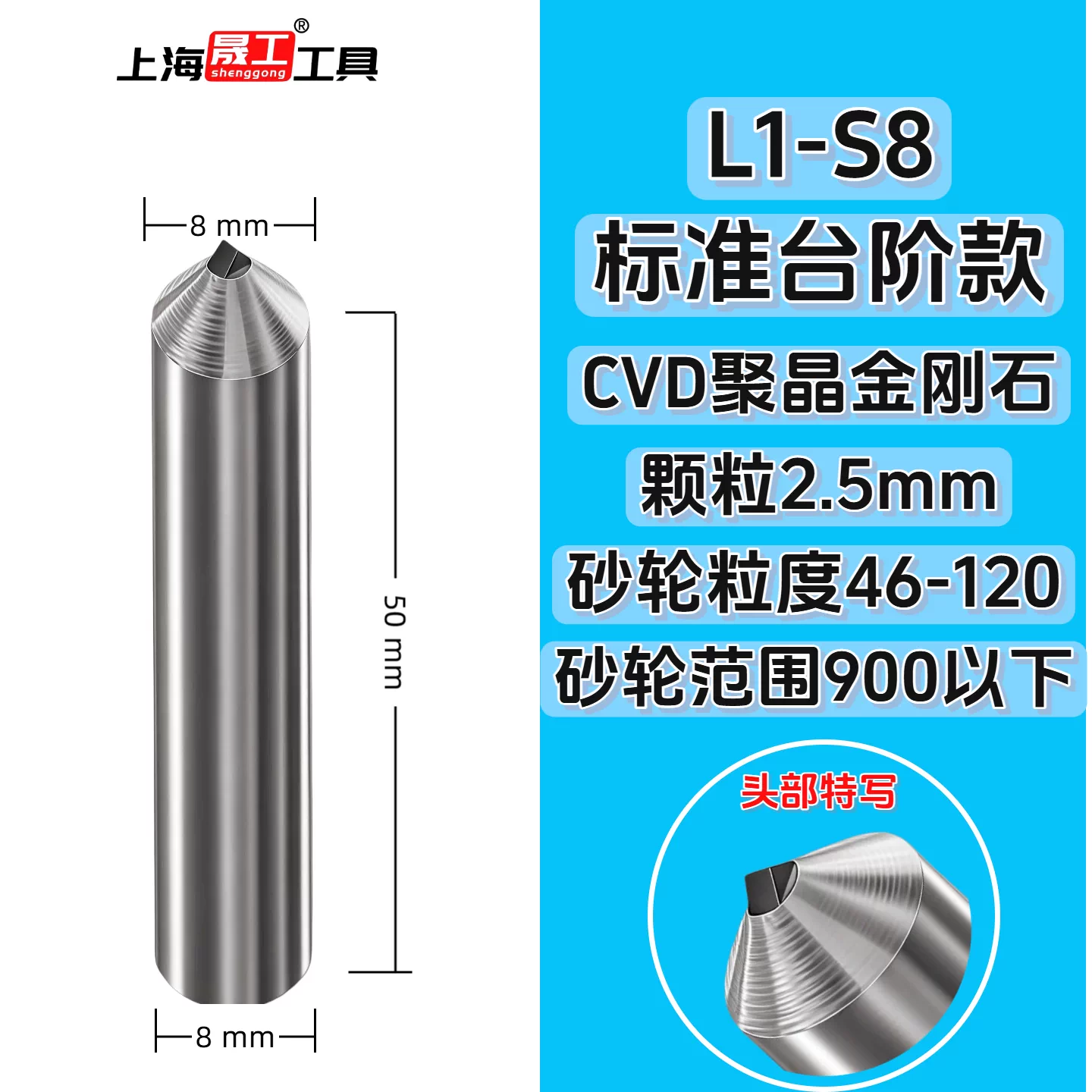 L1-S8/10 pack (one free)
