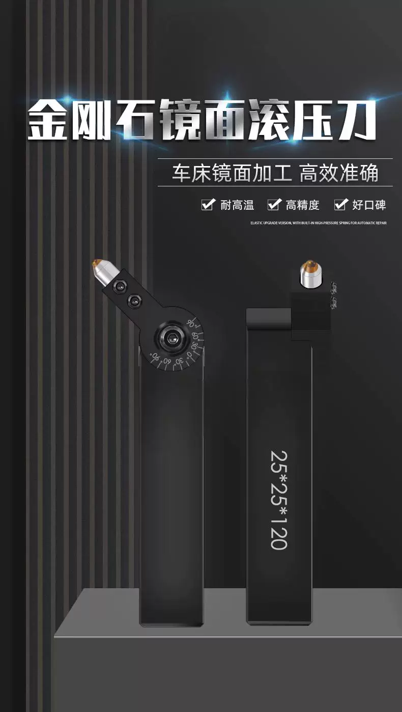 上海晟工金刚石端面镜面滚压刀金属表面滚光刀钻石挤压刀压光刀