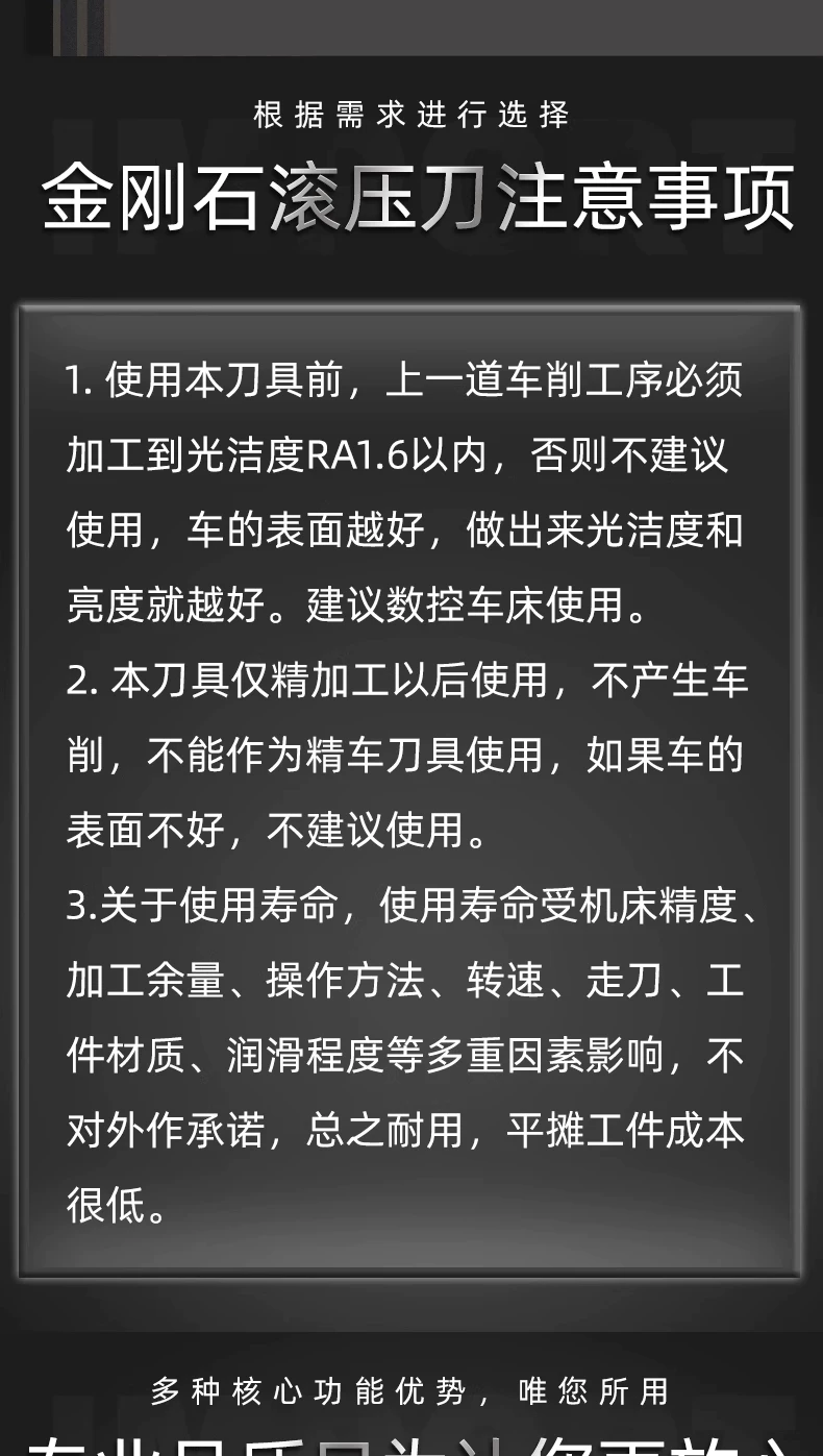 上海晟工金刚石端面镜面滚压刀金属表面滚光刀钻石挤压刀压光刀