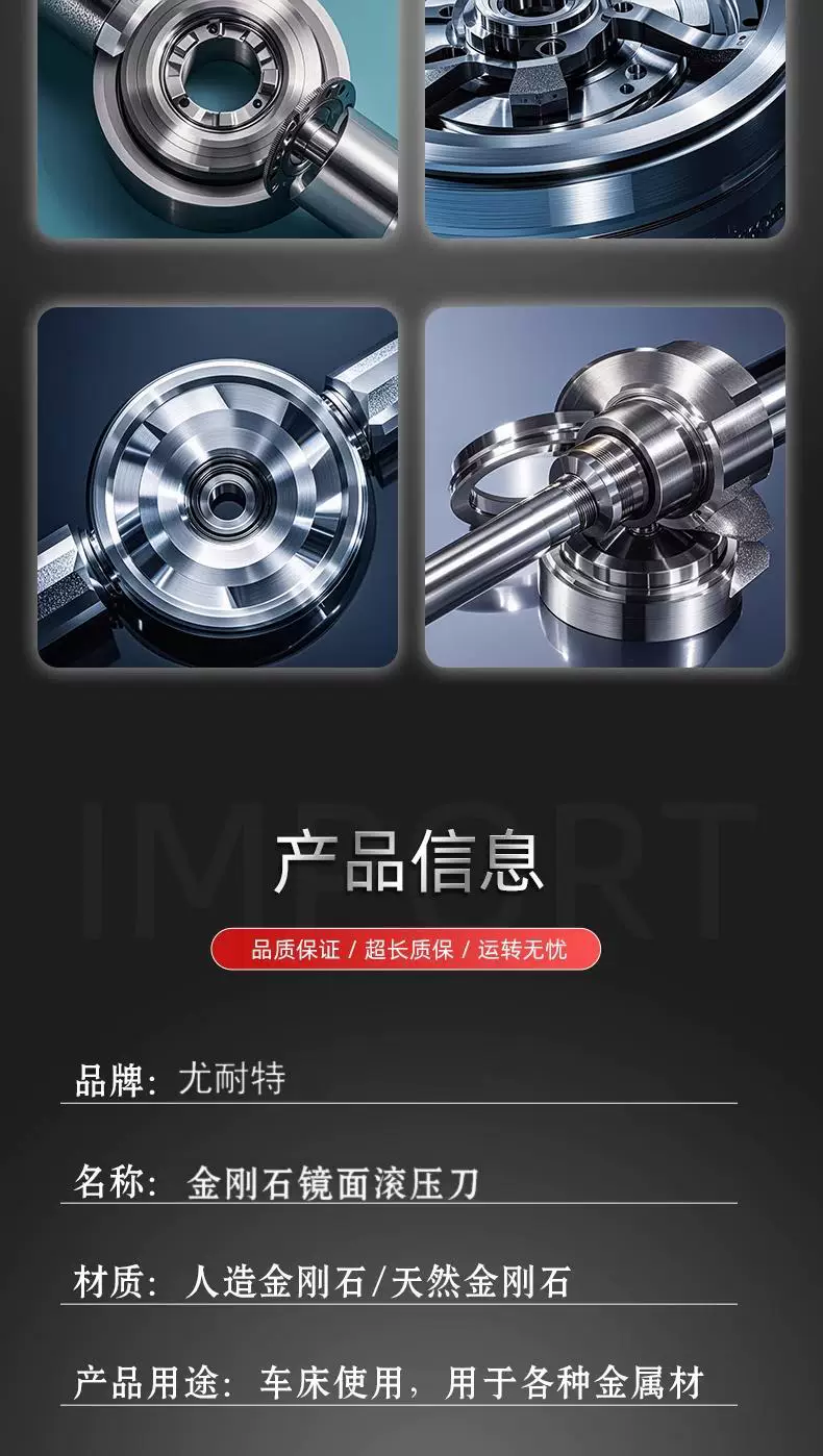 上海晟工金刚石端面镜面滚压刀金属表面滚光刀钻石挤压刀压光刀