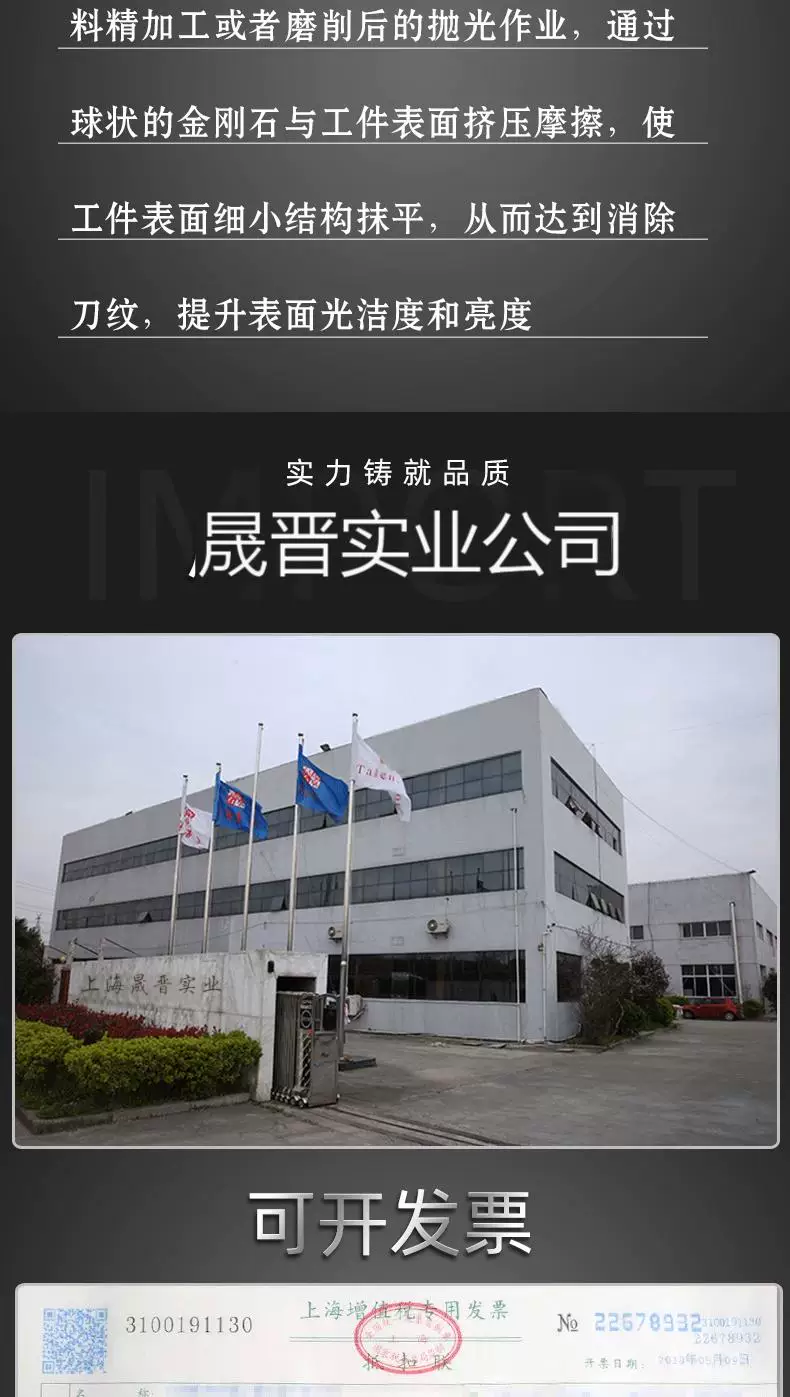 上海晟工金刚石端面镜面滚压刀金属表面滚光刀钻石挤压刀压光刀