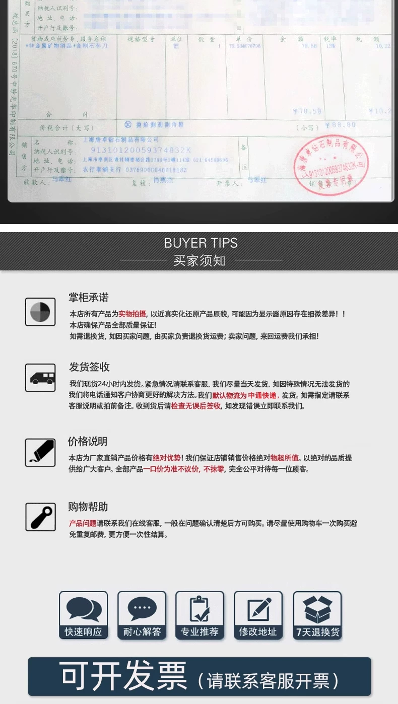 上海晟工金刚石端面镜面滚压刀金属表面滚光刀钻石挤压刀压光刀