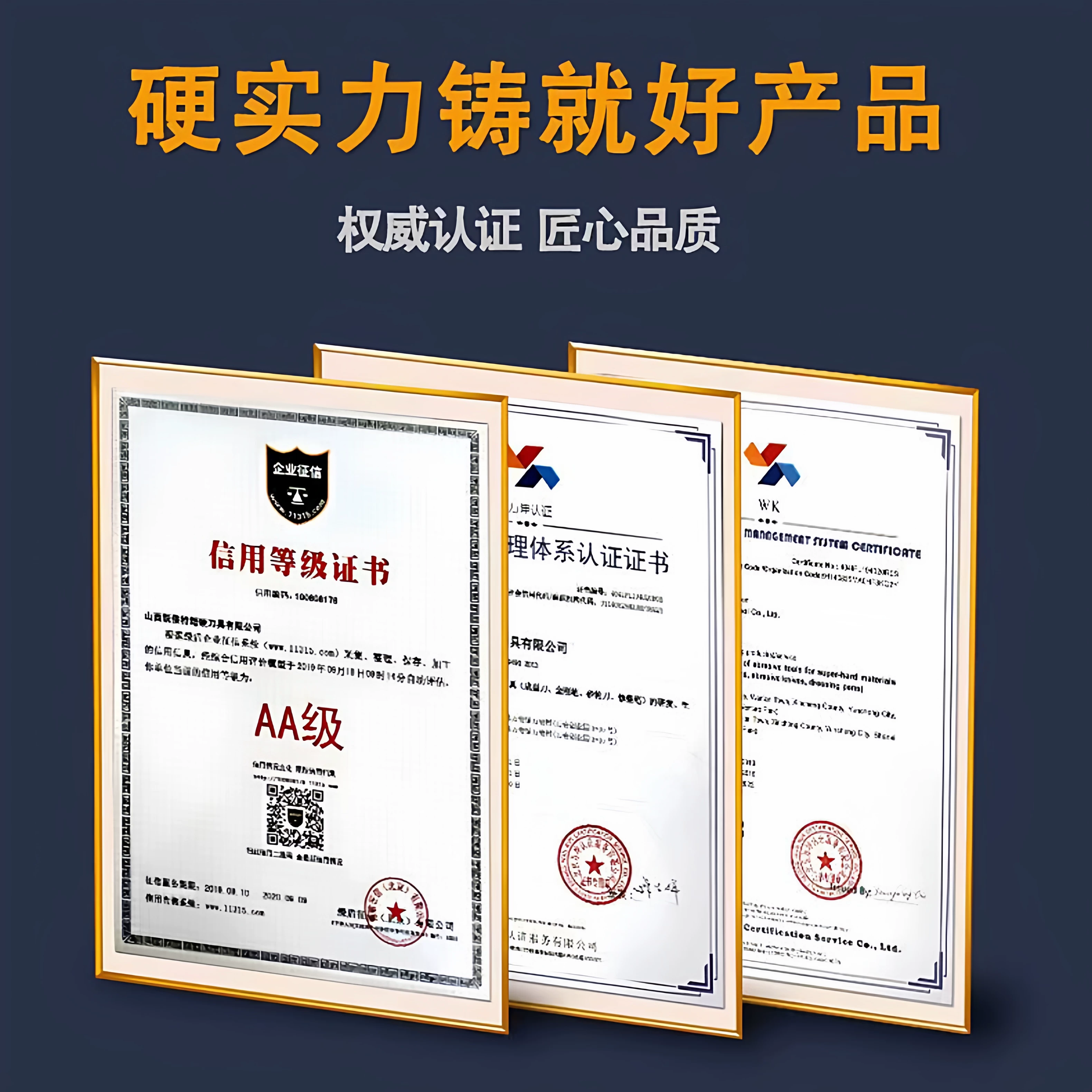 上海晟工金刚石成型刀砂轮台阶修整器外圆磨砂轮金刚笔R角修整笔