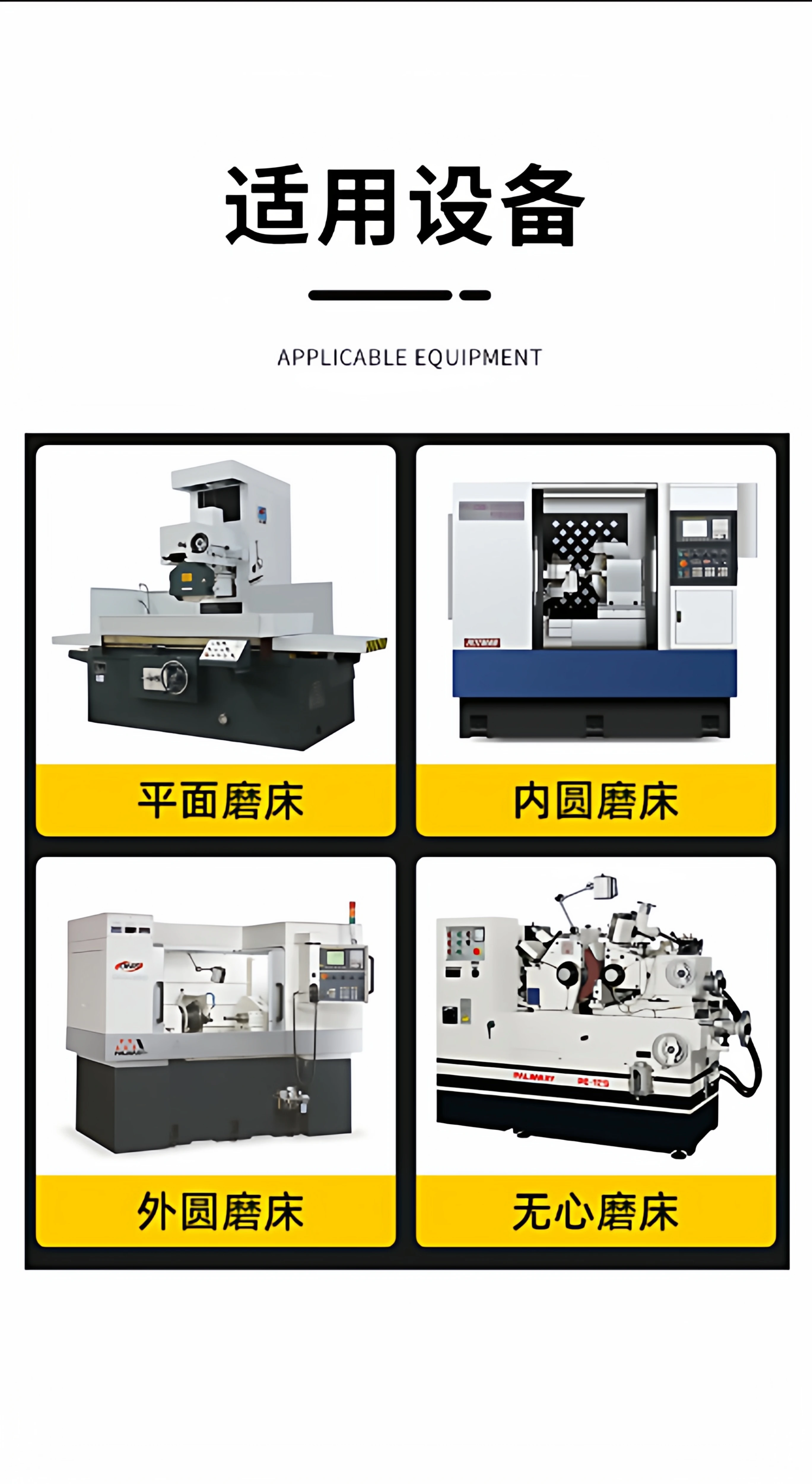 上海晟工金刚石成型刀砂轮台阶修整器外圆磨砂轮金刚笔R角修整笔