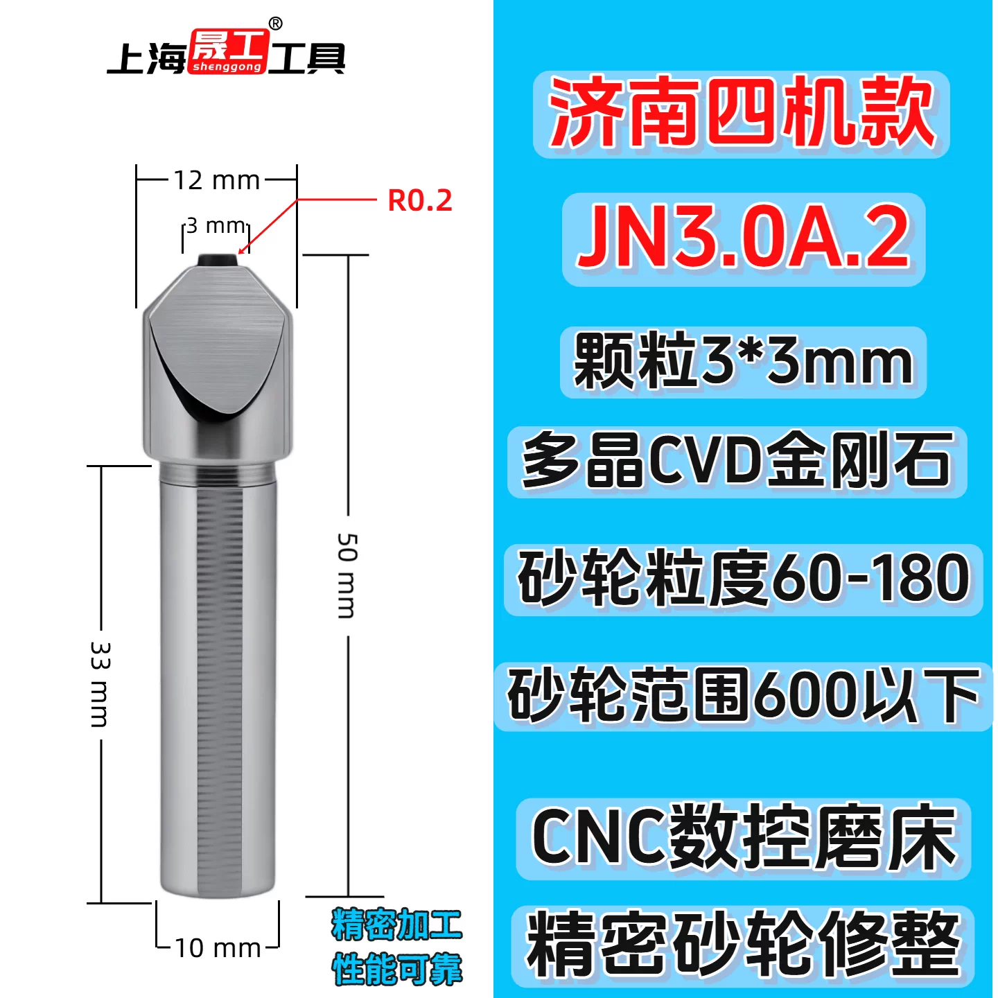 Jinan four machines JN3.5A.2 high quality