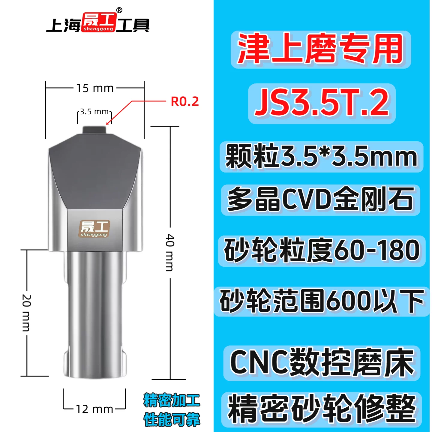 Special features of Tsugami JS3.5T.2