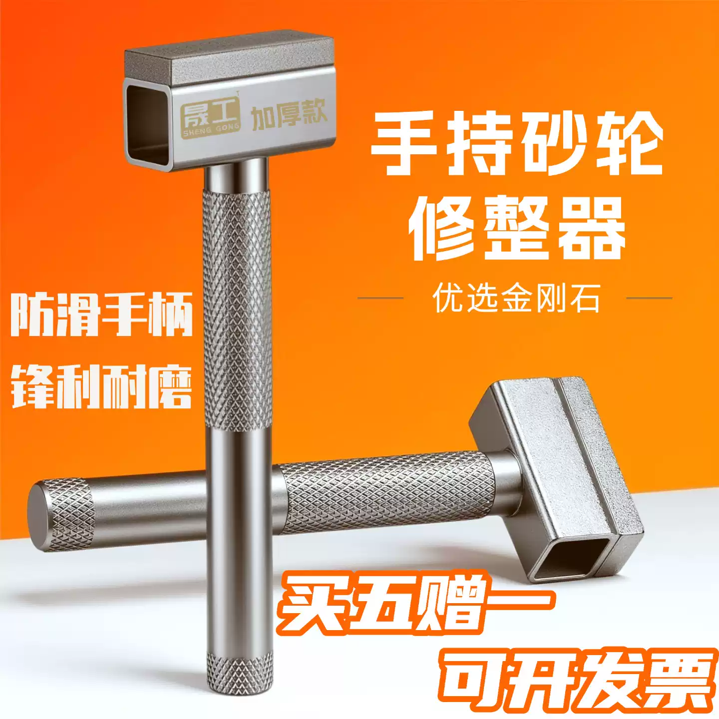 Shanghai Shenggong diamond handheld grinding wheel dresser grinder dresser smoothing diamond shaping knife diamond pen