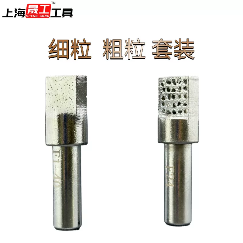 Product specifications: ★2 pieces, universal set for fine grinding and coarse grinding [F1+F3]★