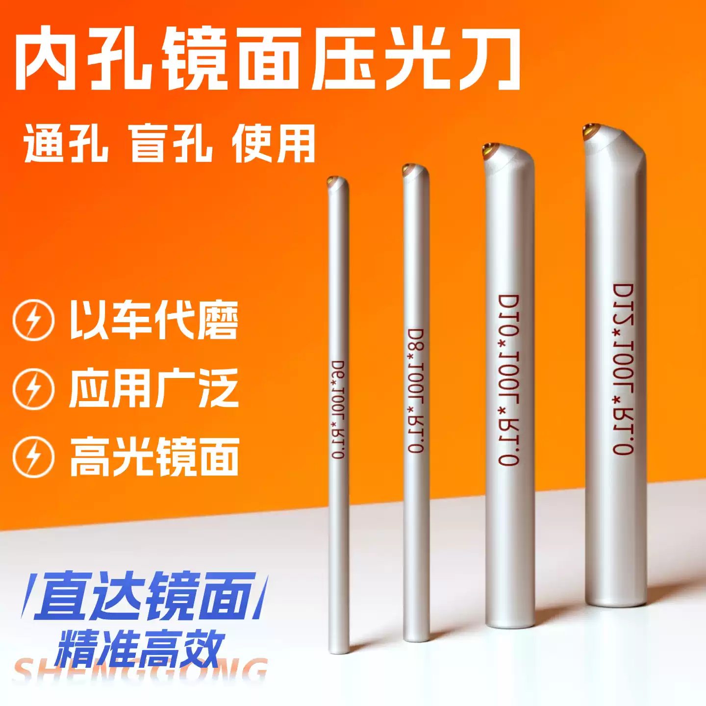 Shanghai Shenggong Diamond Rolling Knife Polishing Rolling Knife Squeezing Knife External Circle Polishing Inner Hole Knife End Mirror Knife