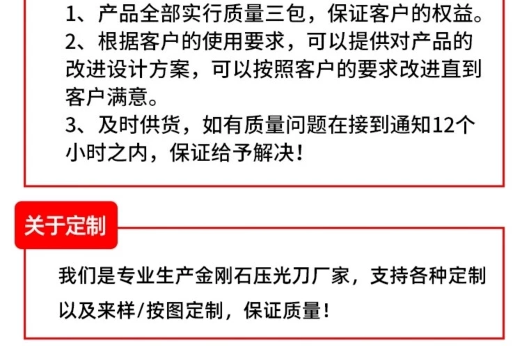 上海晟工金刚石滚光刀抛光滚压刀挤光刀外圆抛光内孔刀端面镜面刀
