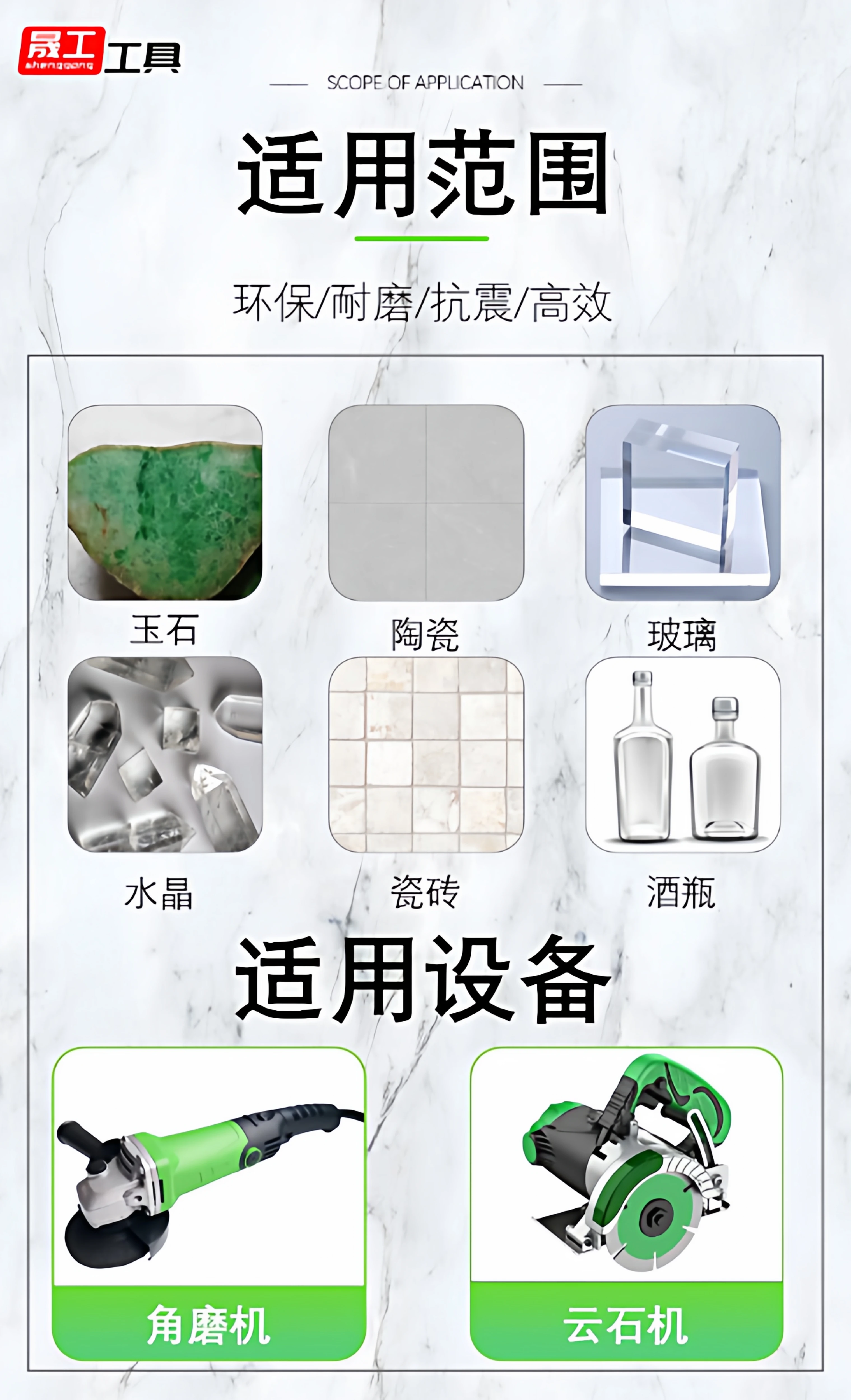 工业级云石玻璃王切割片酒瓶玉石专用瓷砖打磨切片陶瓷金刚石锯片
