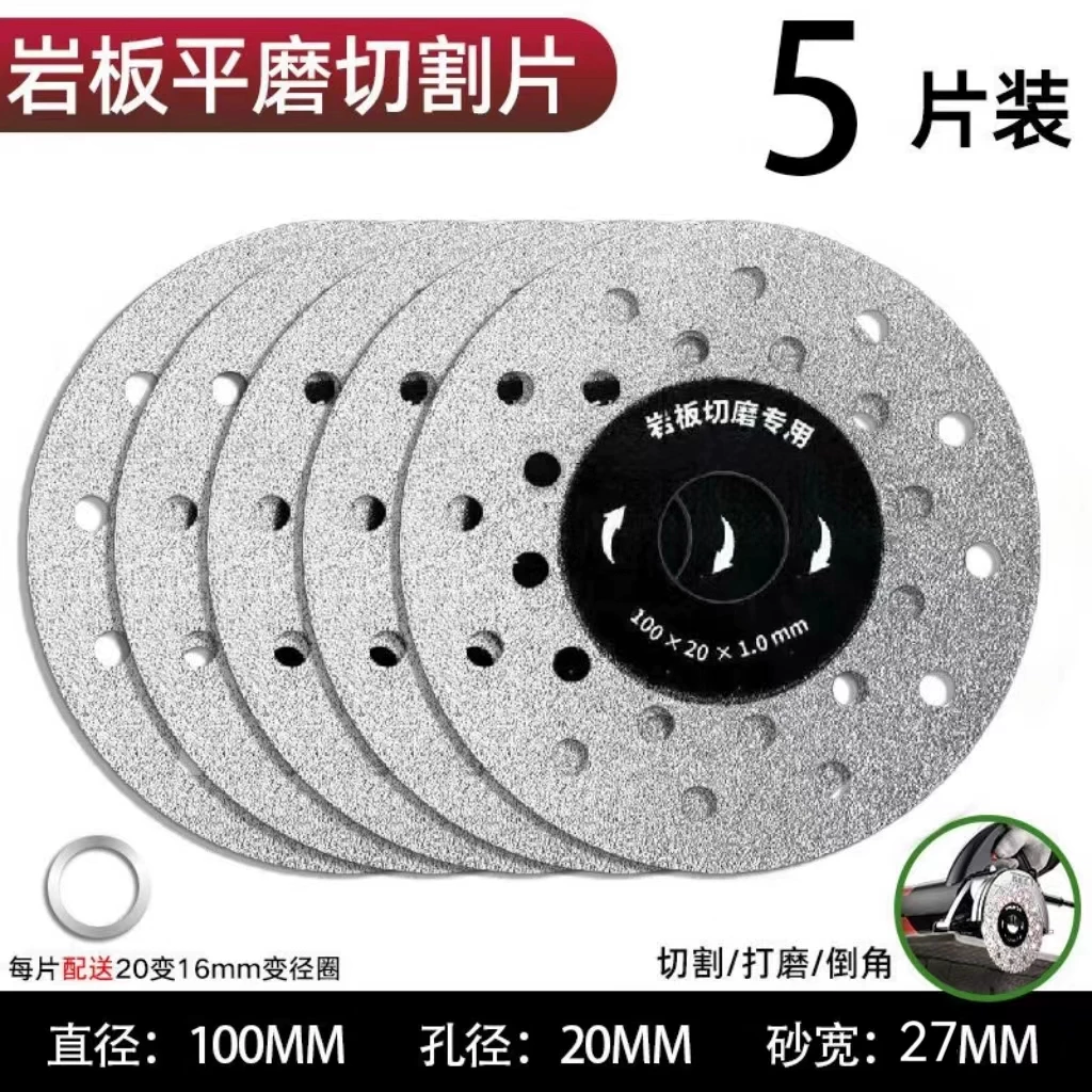 Product specifications: Rock slab cutting pieces 100*20 [pack of 5 pieces]
