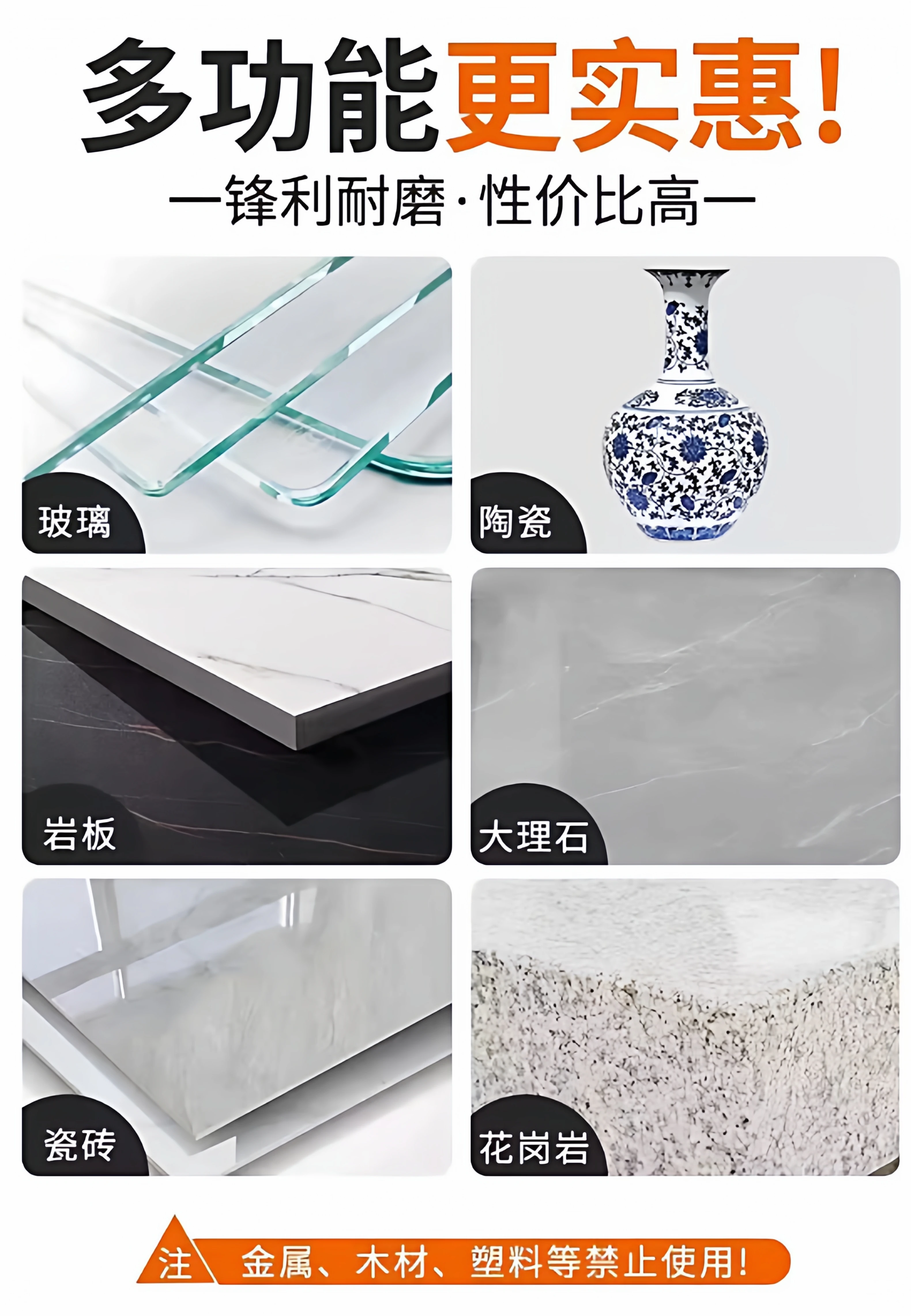 晟工岩板钎焊金刚石平磨切割片干切无水源作业切磨不崩边倒角修边