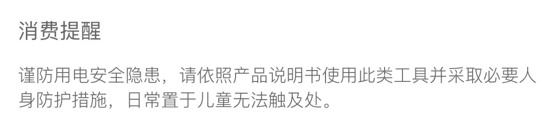晟工角磨机切铁王切割片金刚石砂轮锯片不锈钢金属切割切铁锯片