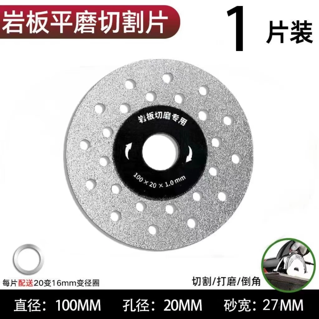 商品规格:岩板切割片100*20【1片装】