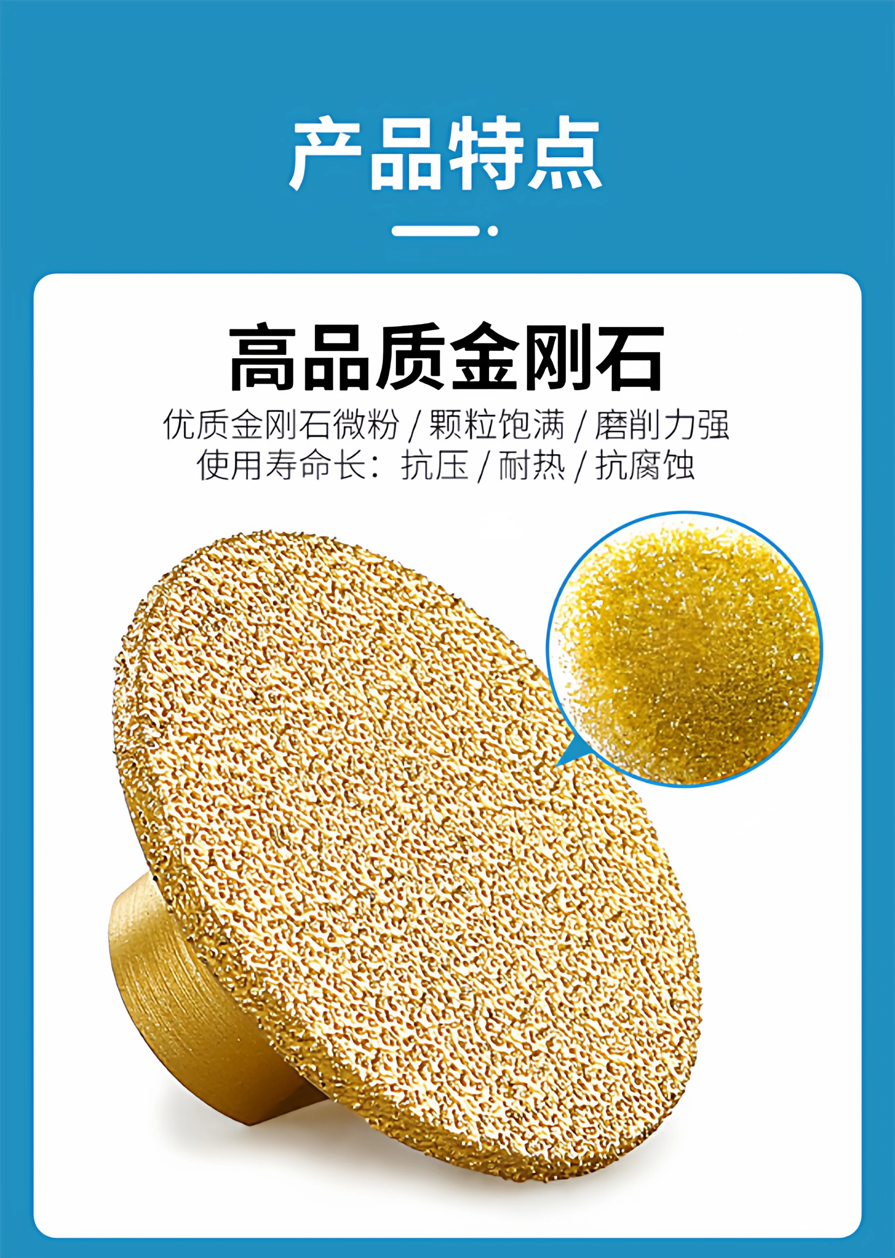 金刚石2寸钎焊平磨头石材大理石英石瓷砖修边抛光角磨机打磨片