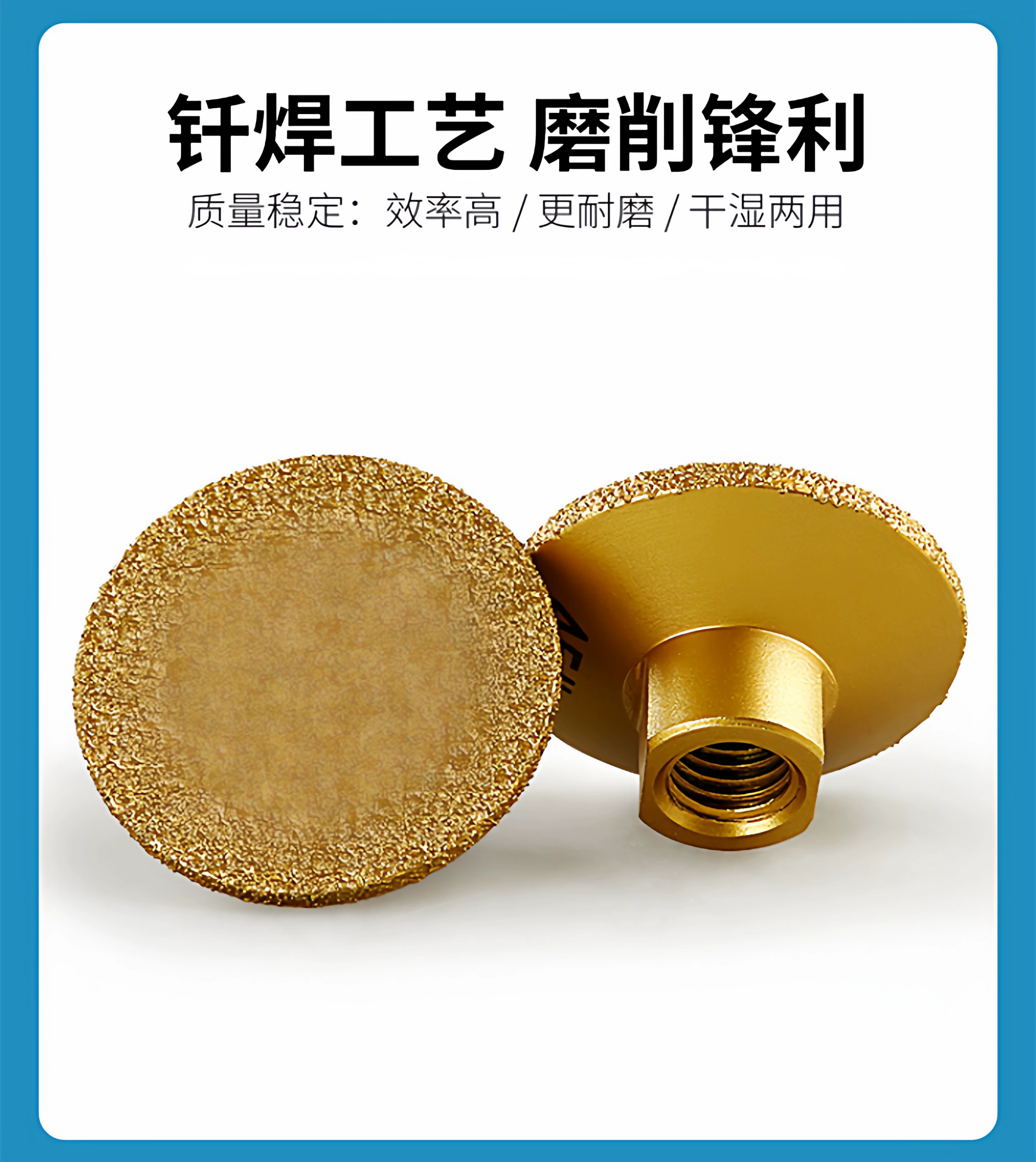 金刚石2寸钎焊平磨头石材大理石英石瓷砖修边抛光角磨机打磨片
