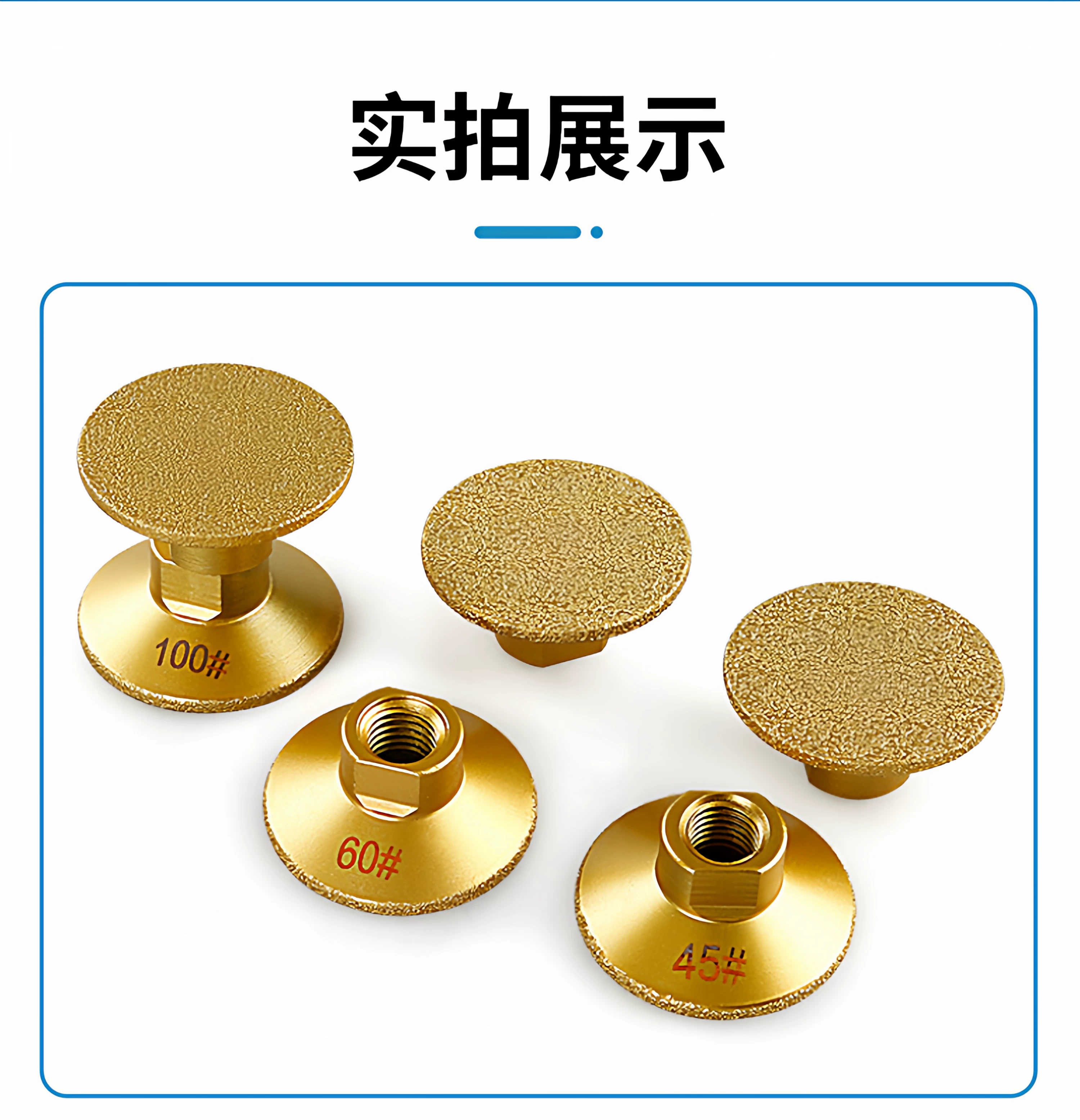 金刚石2寸钎焊平磨头石材大理石英石瓷砖修边抛光角磨机打磨片