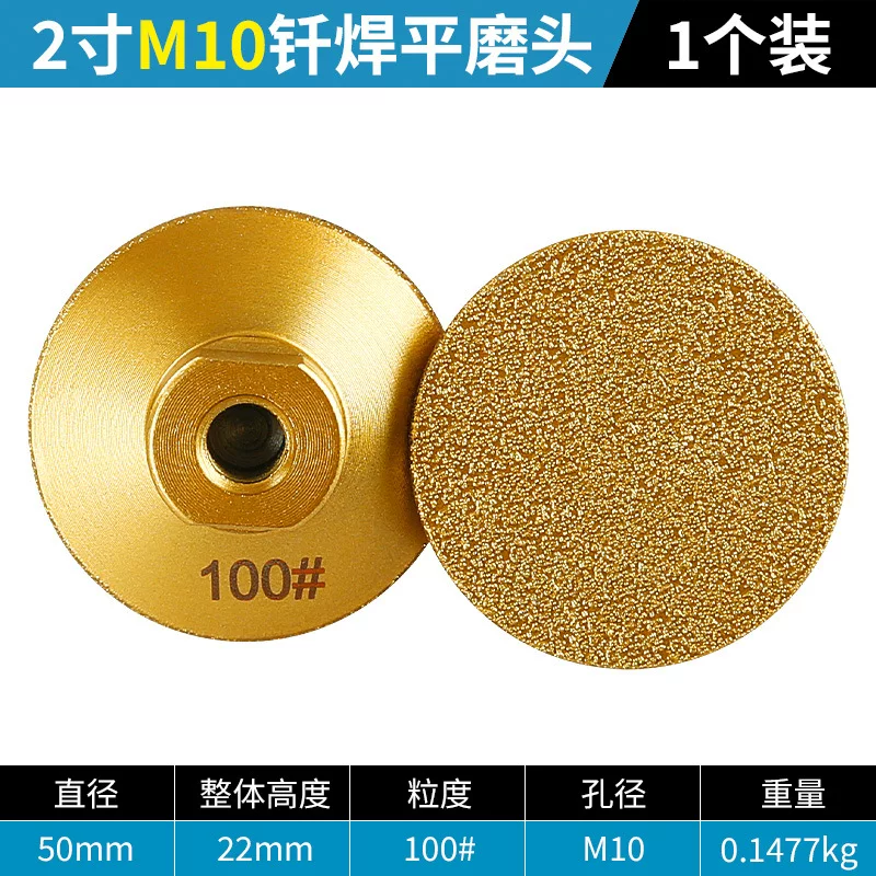 金刚石平磨头100# 螺孔M10