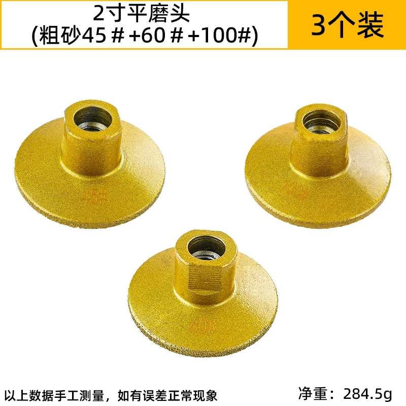金刚石平磨头45 # 60#  100#
