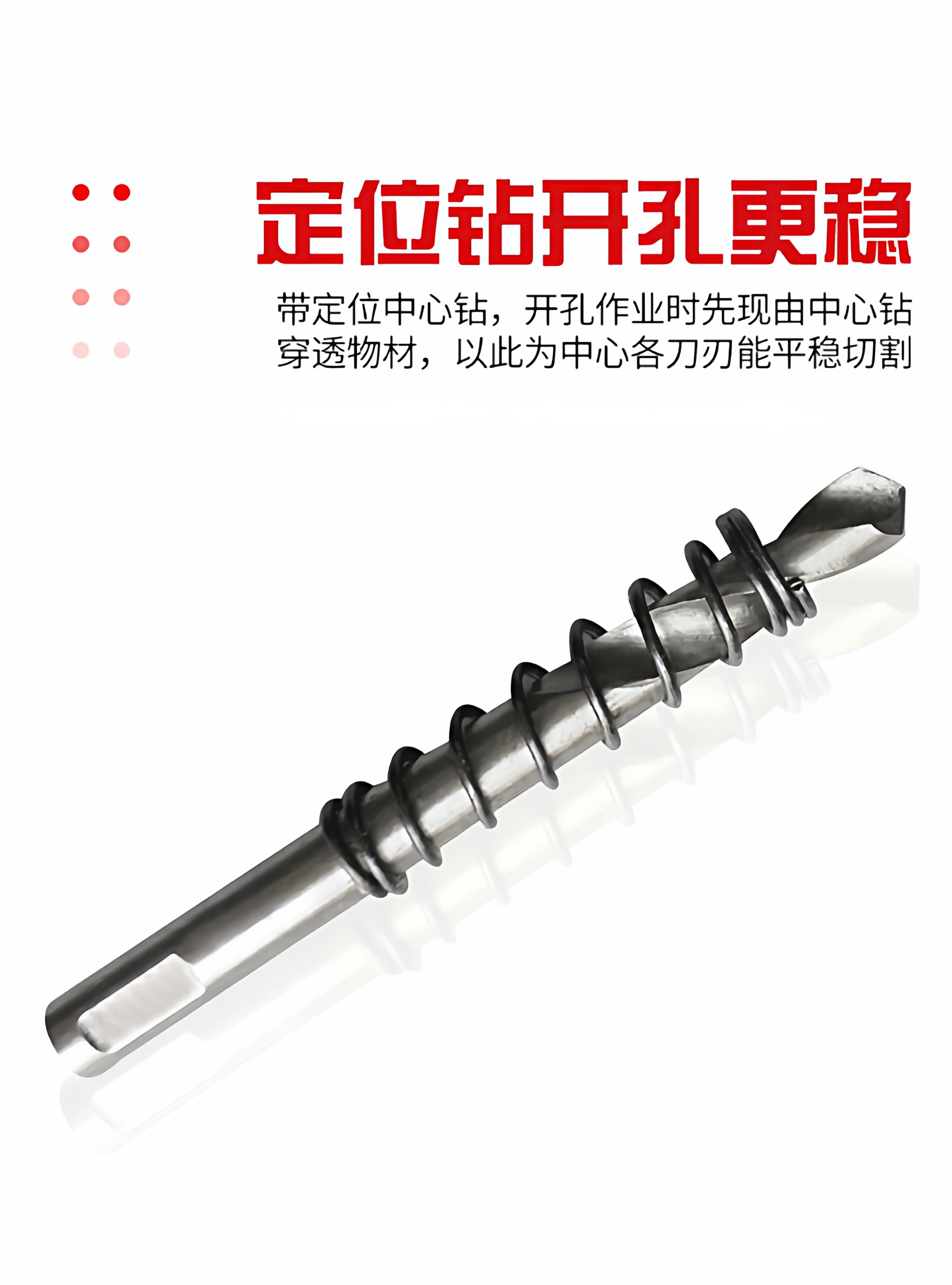 晟工硬质合金锯齿开孔器钻不锈钢不变形开孔顺畅不打滑三角柄卡位