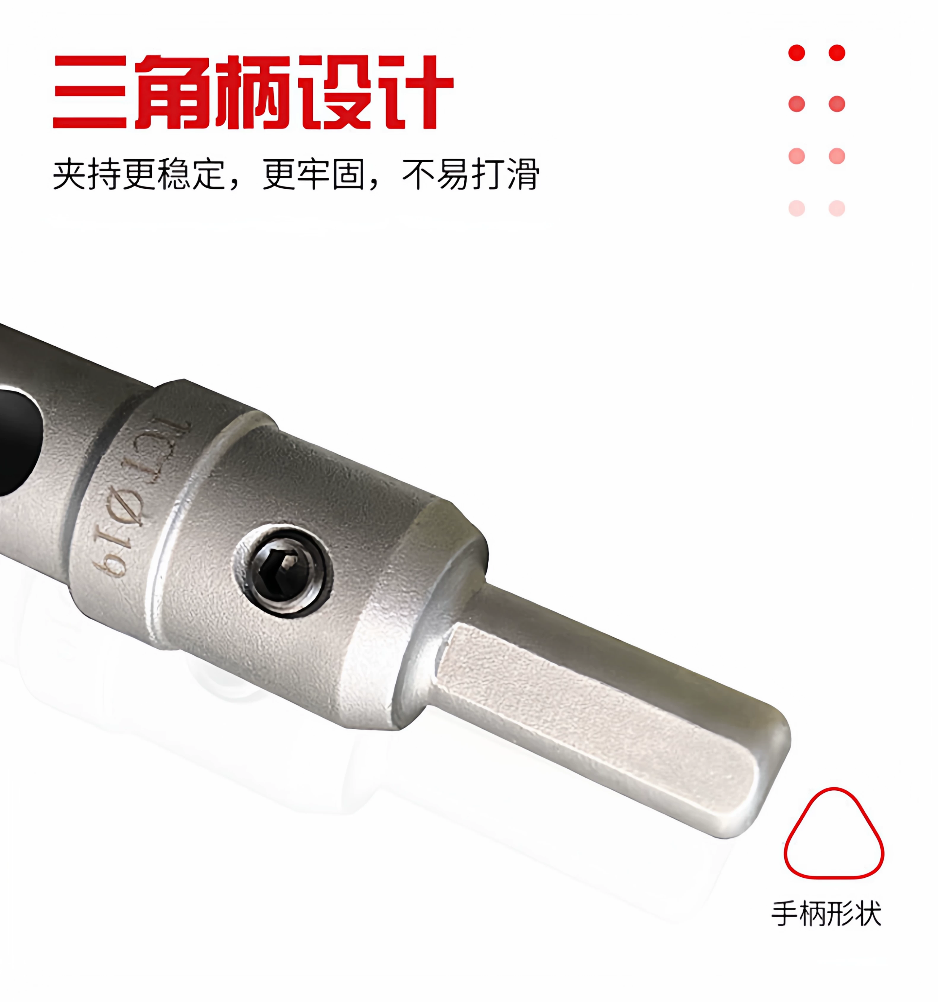 晟工硬质合金锯齿开孔器钻不锈钢不变形开孔顺畅不打滑三角柄卡位