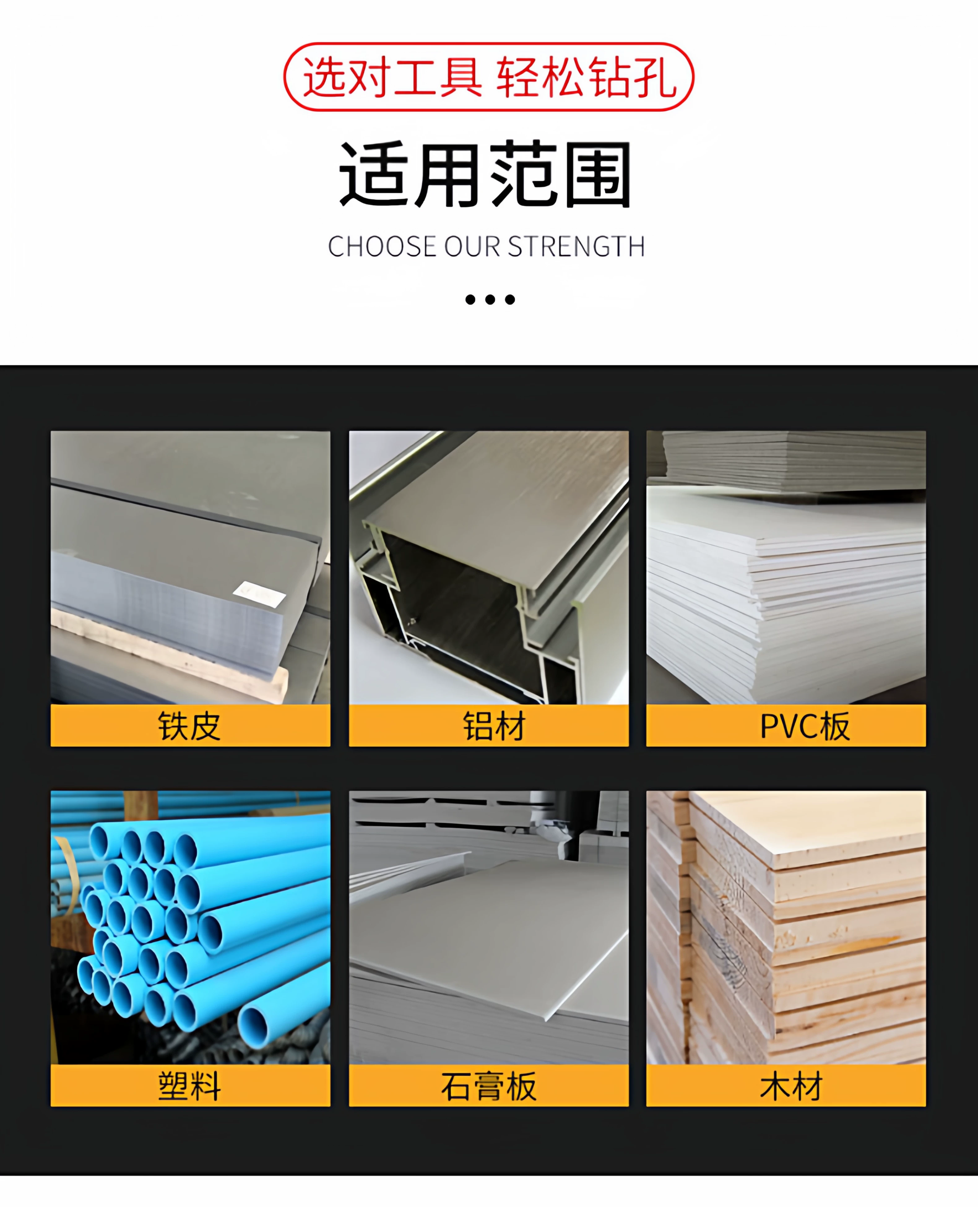 双金属木工开孔器套装硬质合金锯齿定位钻头石膏板木板扩孔神器