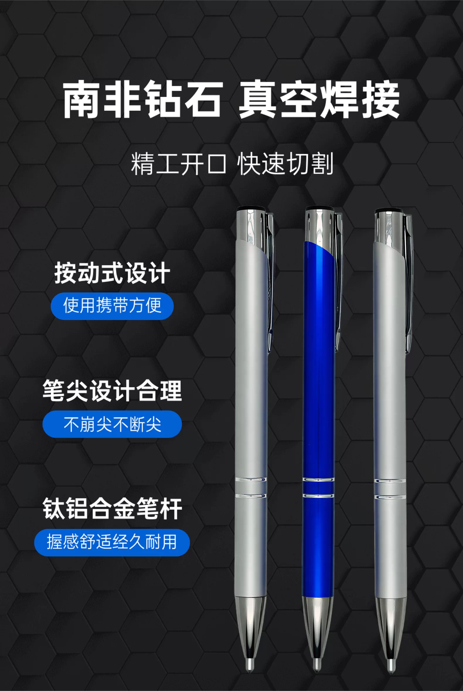 上海晟工金刚石硅片刀晶片蓝宝石切割划线画刻字记号笔高校实验室